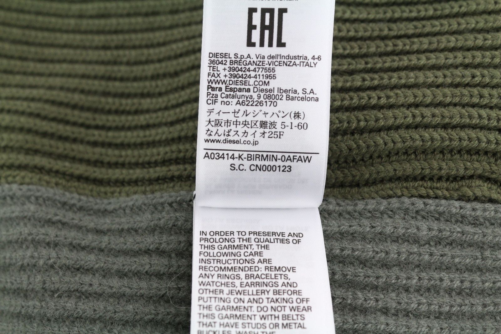 K-BIRMIN 2XL Khaki Wool Knit Logo Jumper 41147