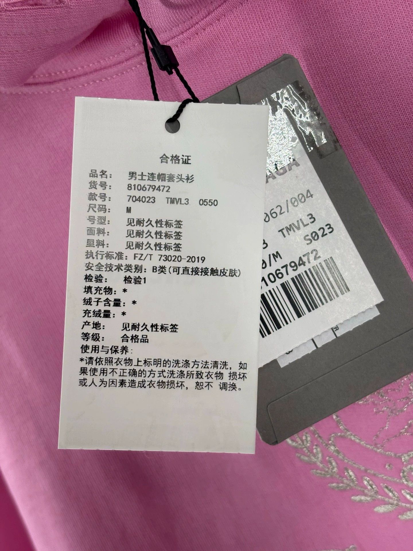 Balenciaga balenciaga pink hoodie with logo embroidery Size US S / EU 44-46 / 1 - 7 Thumbnail