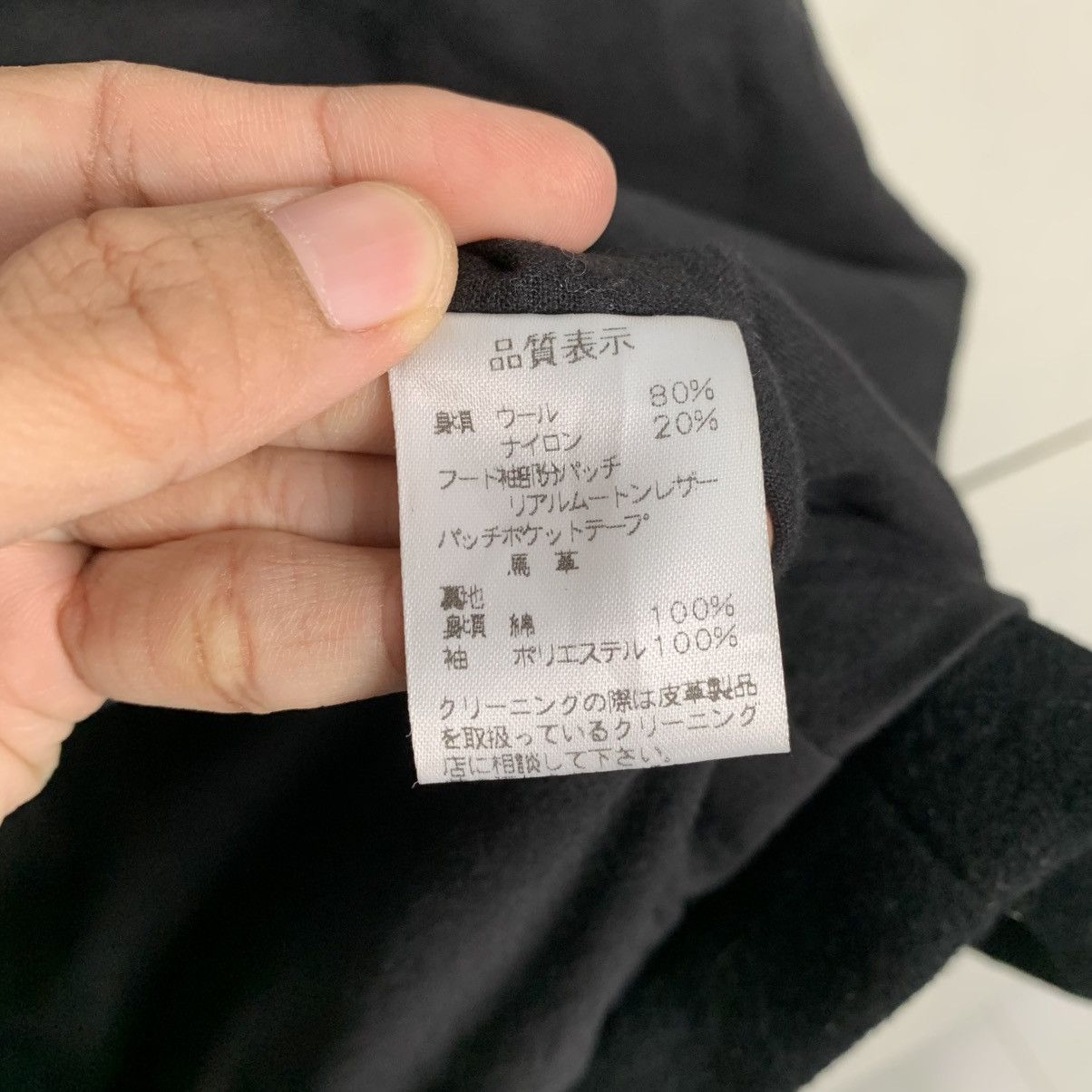 Japanese Brand Japanese Brand Acoustic Wool Leather Jacket Size US M / EU 48-50 / 2 - 17 Thumbnail
