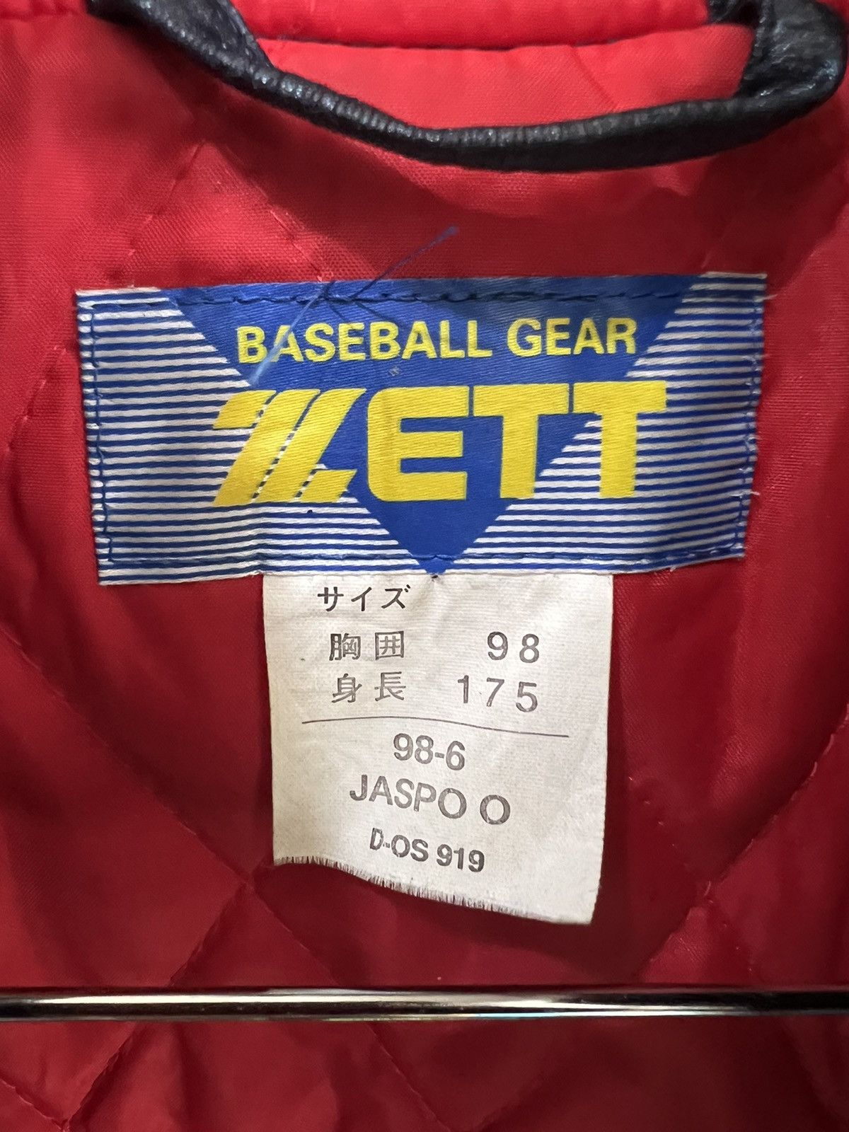 Other 🔥Vintage Zett Jaspo Baseball Gear Button Jacket Size US L / EU 52-54 / 3 - 14 Thumbnail