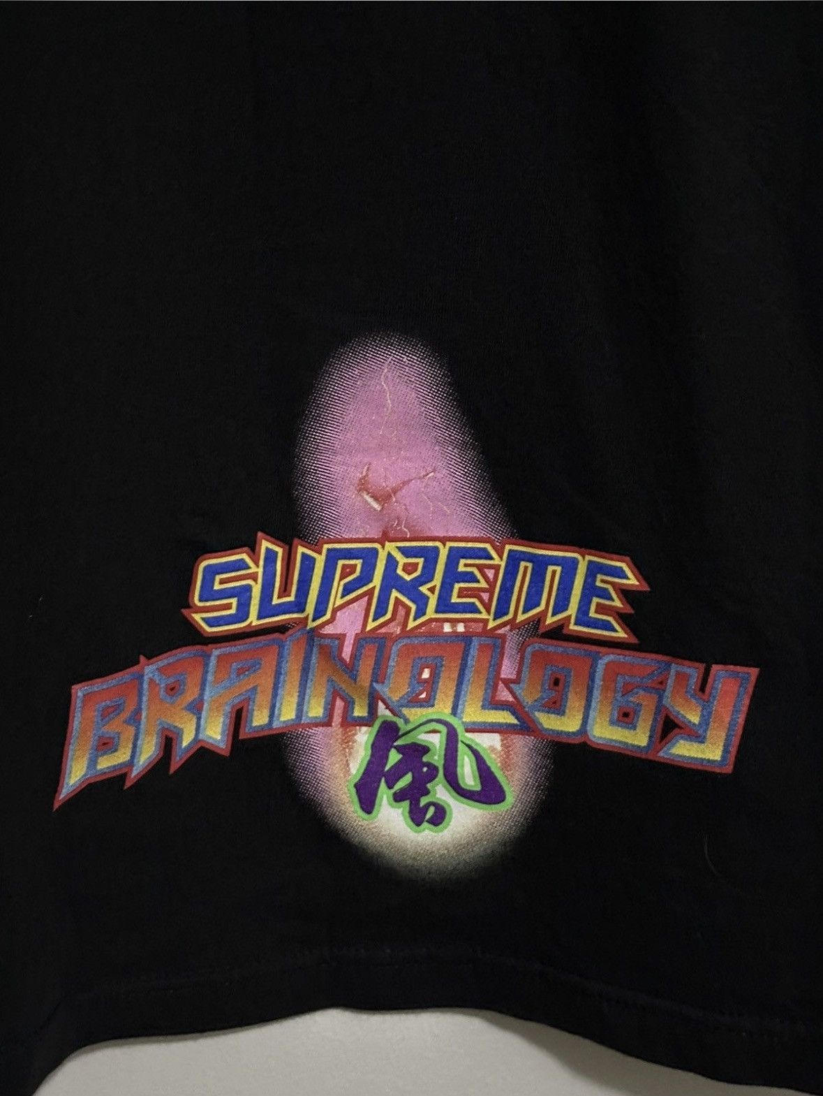Supreme Supreme Electromagnetic in BLACK Size US L / EU 52-54 / 3 - 5 Thumbnail
