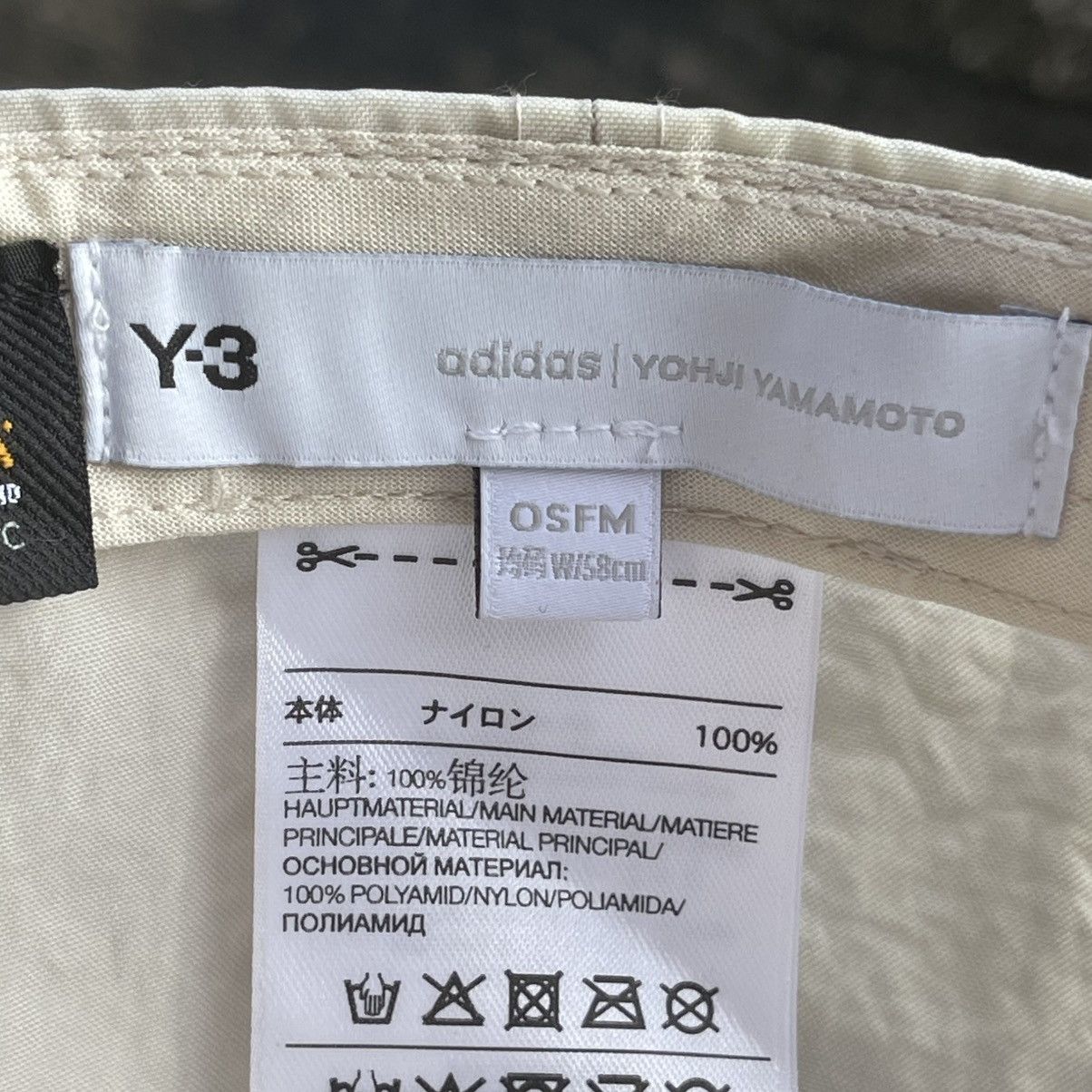 Adidas × Y-3 Adidas Y-3 Cordura Cap - Non-Dyed / Clear Brown (H54043 Size ONE SIZE - 3 Thumbnail