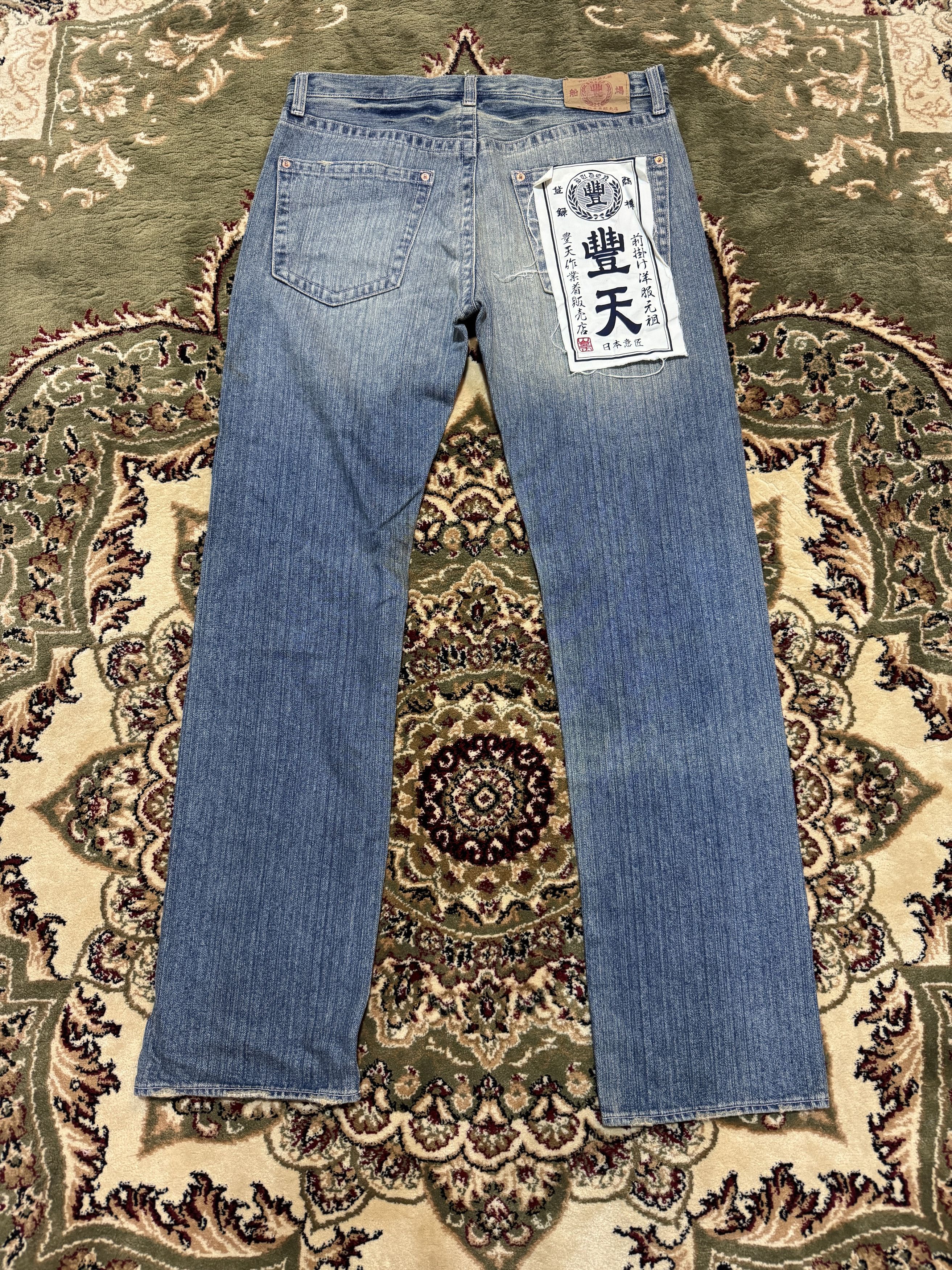 Beauty Beast × Final Home × Japanese Brand Japanese Brand Buden Akindo Distressed Script Painting Jeans Size US 34 / EU 50 - 2 Thumbnail