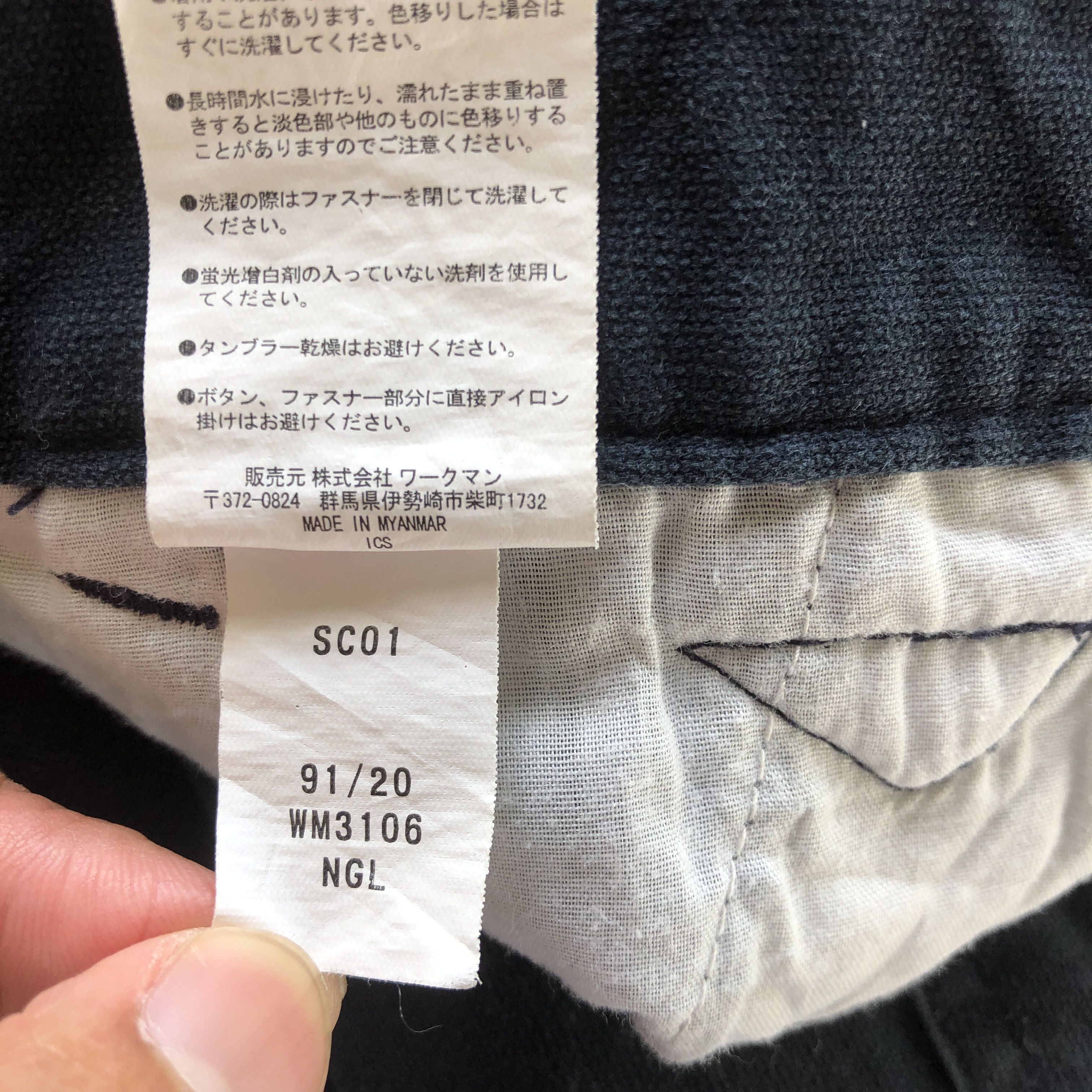 Japanese Brand Vintage Japanese Cargo Pants Multi Pocket Bondage Trousers Size 28" / US 6 / IT 42 - 8 Thumbnail