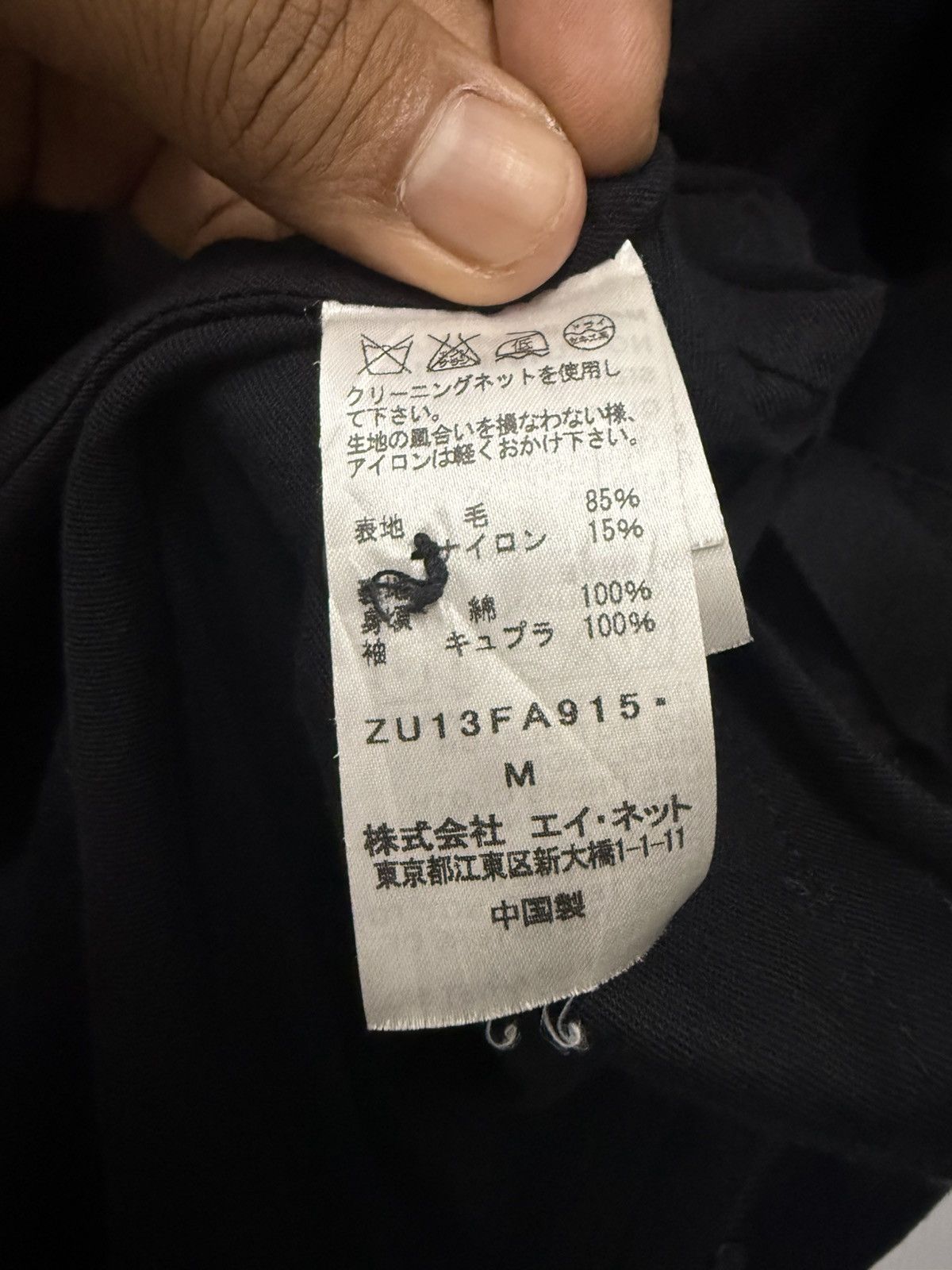 Zucca 🔥 Zucca Issey Miyake Downline Wool OverCoat - M Size M / US 6-8 / IT 42-44 - 11 Thumbnail