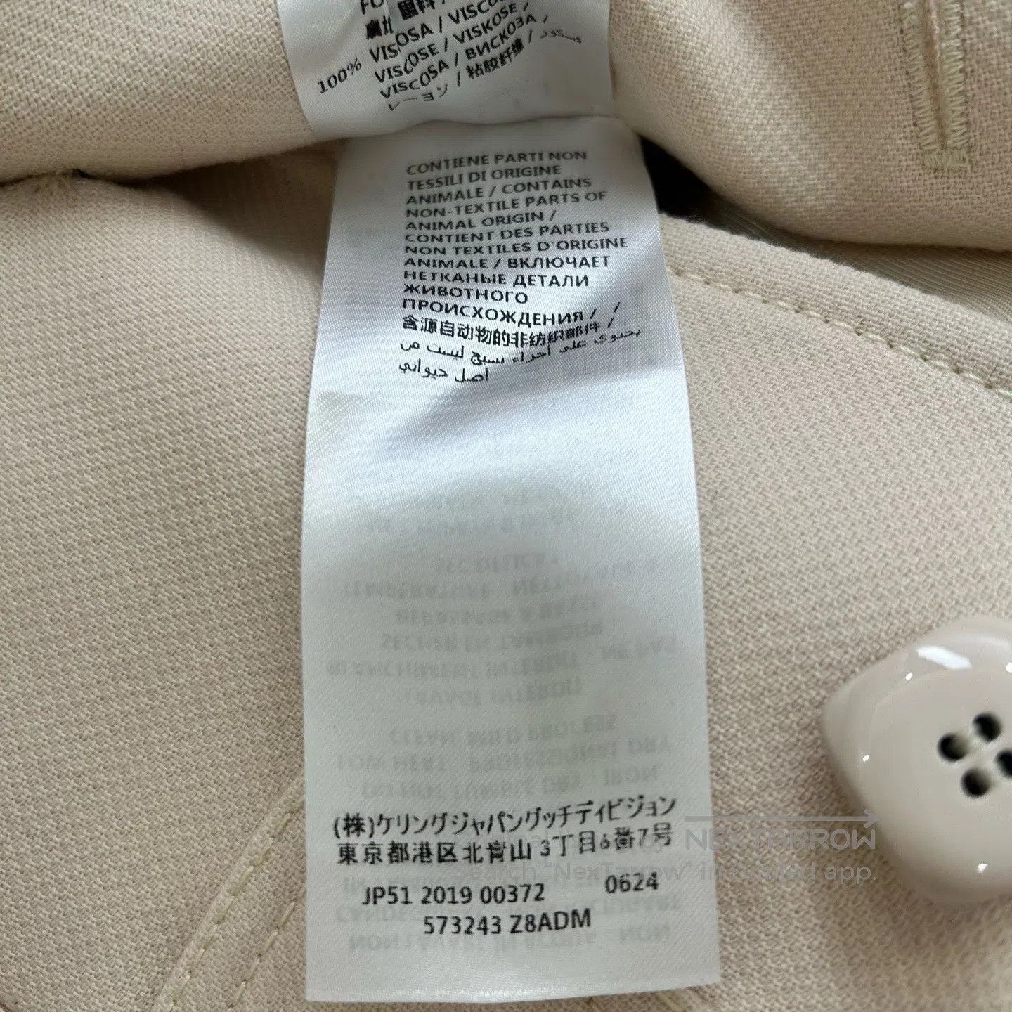 Gucci Guicci size40 Double-G Belt Coat in Beige Size L / US 10 / IT 46 - 4 Thumbnail