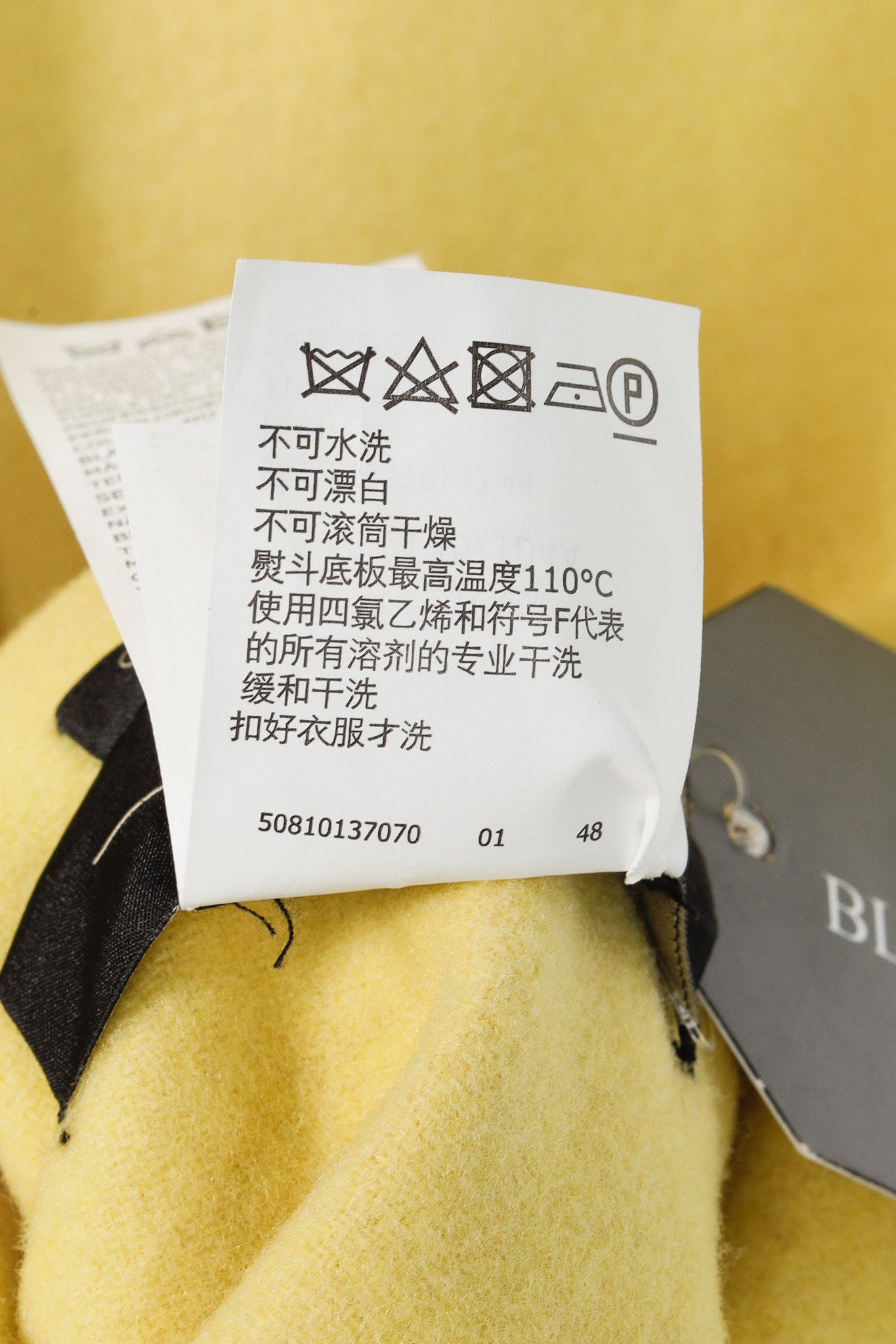 Max Mara Max Mara Weekend Reversible Beige & Yellow Wool-Blend Coat Size XL / US 12-14 / IT 48-50 - 4 Thumbnail
