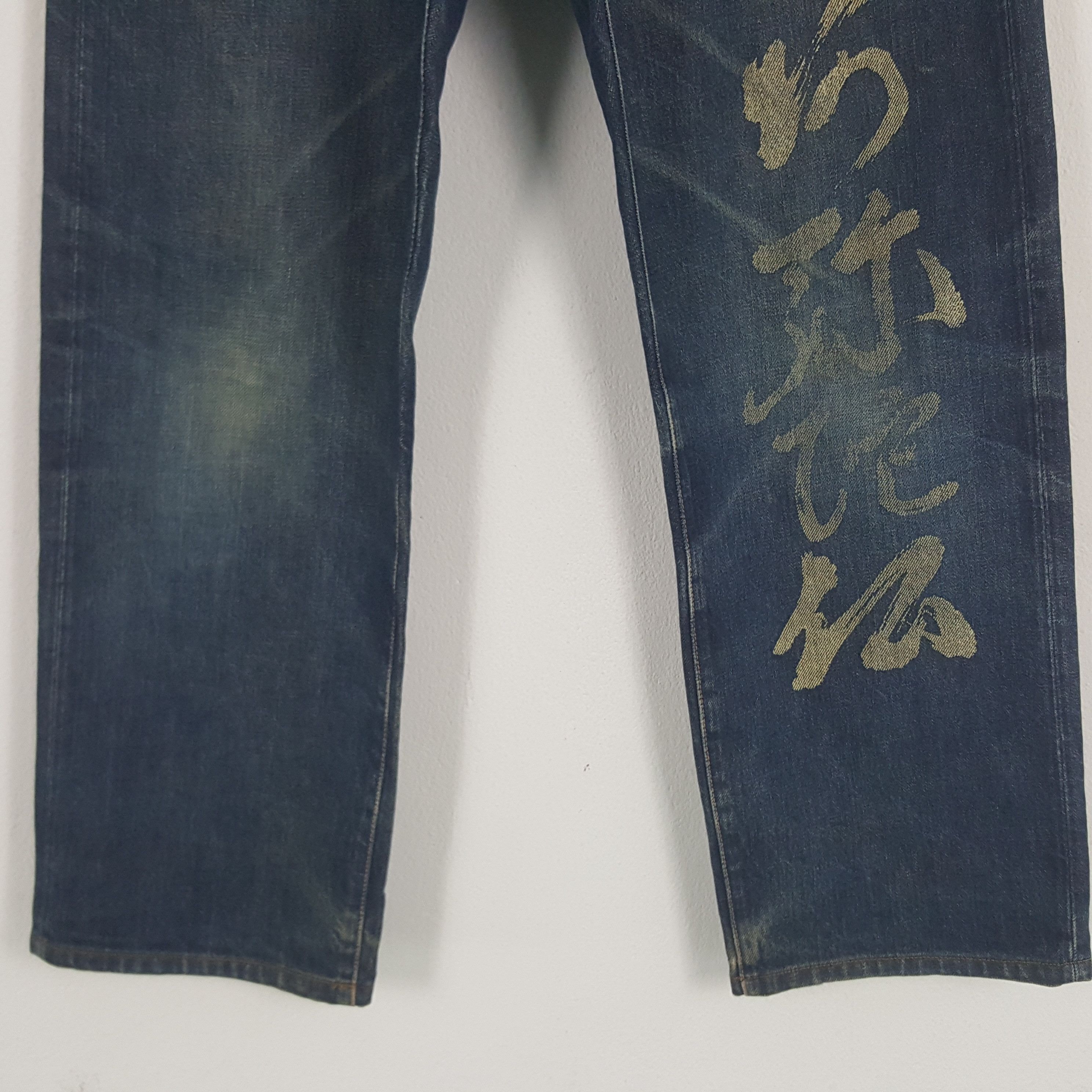 Evisu × Japanese Brand × Vintage Vintage Evisu Selvedge Japanese Daicock Custom Denim Jeans Size US 30 / EU 46 - 6 Thumbnail