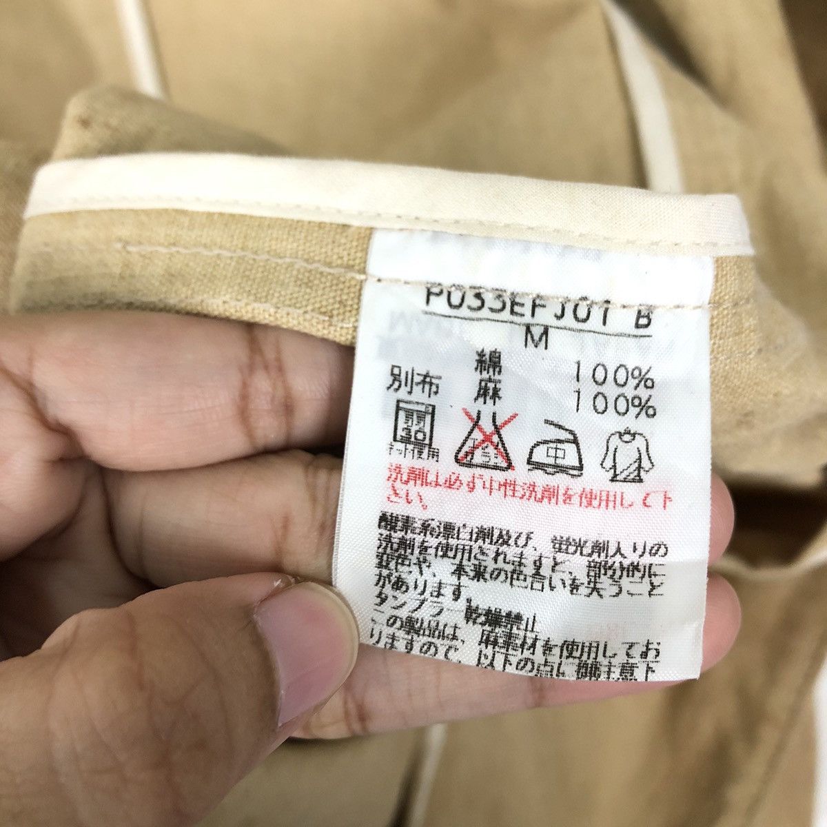 Japanese Brand 🔥CHORE WORK JACKET KARL HELMUT JAPAN INSPIRE ISSEY MIYAKE Size US M / EU 48-50 / 2 - 13 Thumbnail