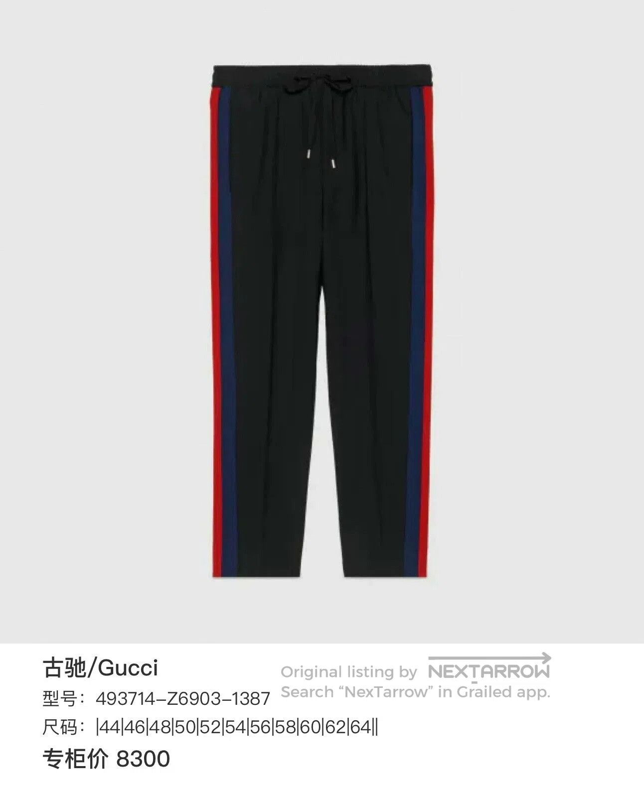Gucci Gucci Red and Blue Striped Trousers. Size US 30 / EU 46 - 2 Thumbnail