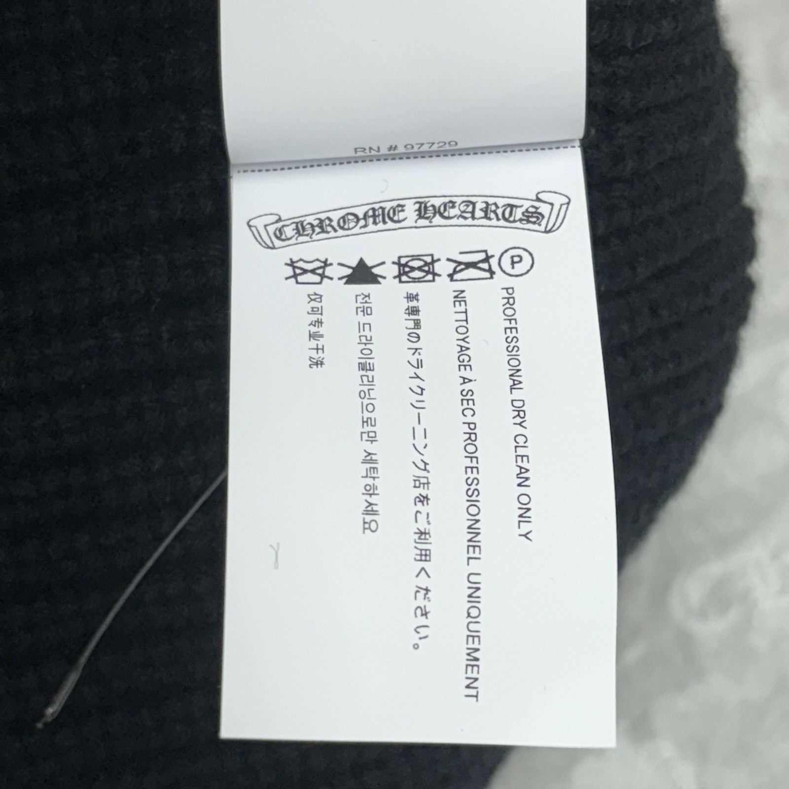 Chrome Hearts Chrome Hearts Triple Star Sludge Beanie | BRAND NEW! Size ONE SIZE - 9 Thumbnail