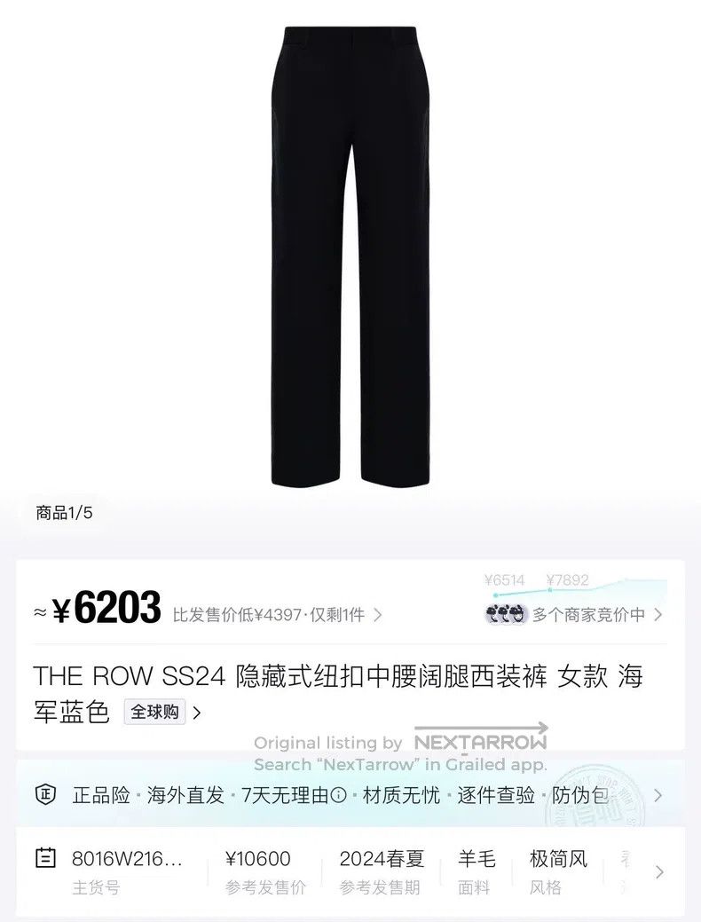 The Row The Row size 0 Black double-draped wide-leg pants Size 24" / US 00 / IT 34 - 5 Thumbnail