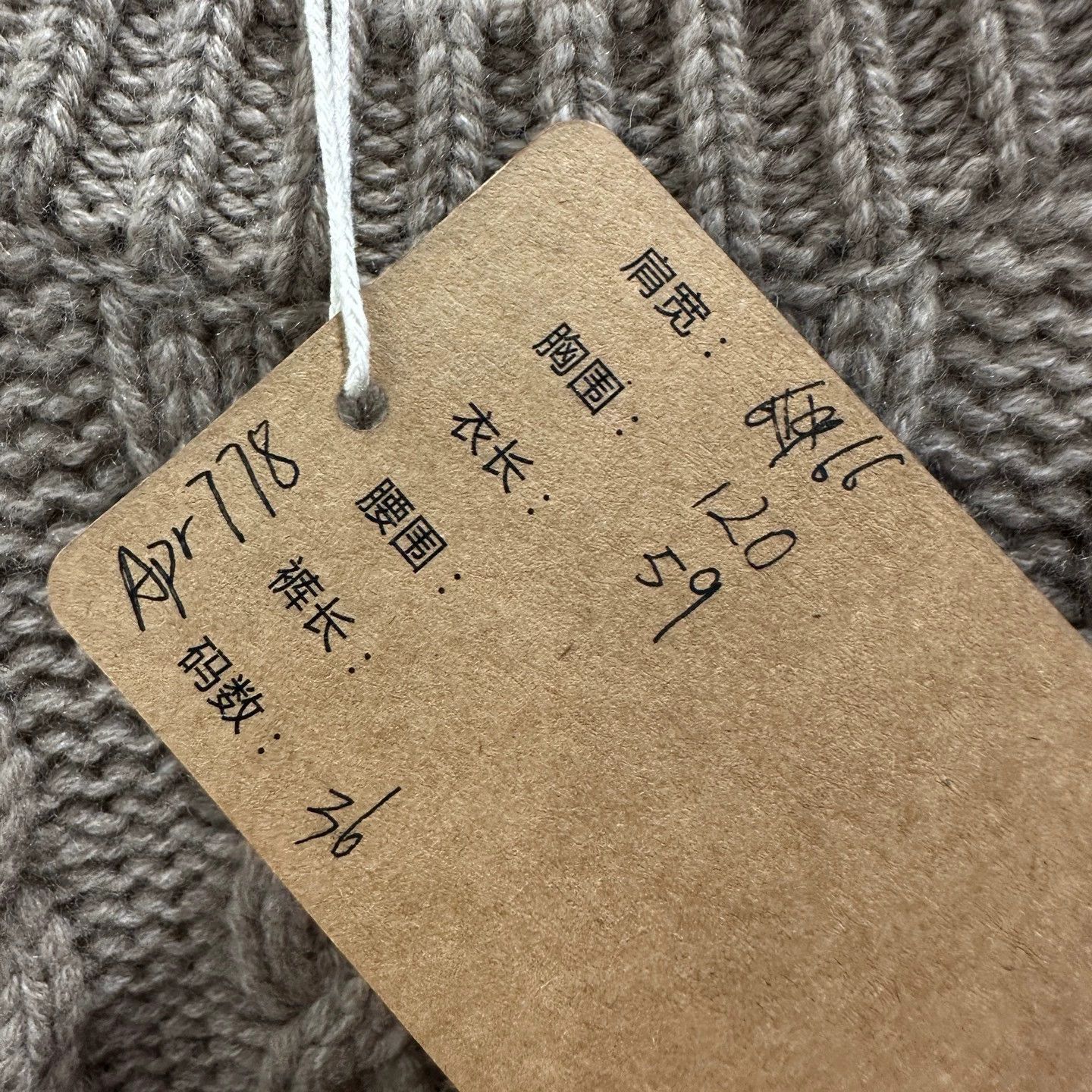 Miu Miu MIU MIU apr778 Cashmere ChunkyKnit Logo Sweater 36 Size XS / US 0-2 / IT 36-38 - 5 Thumbnail