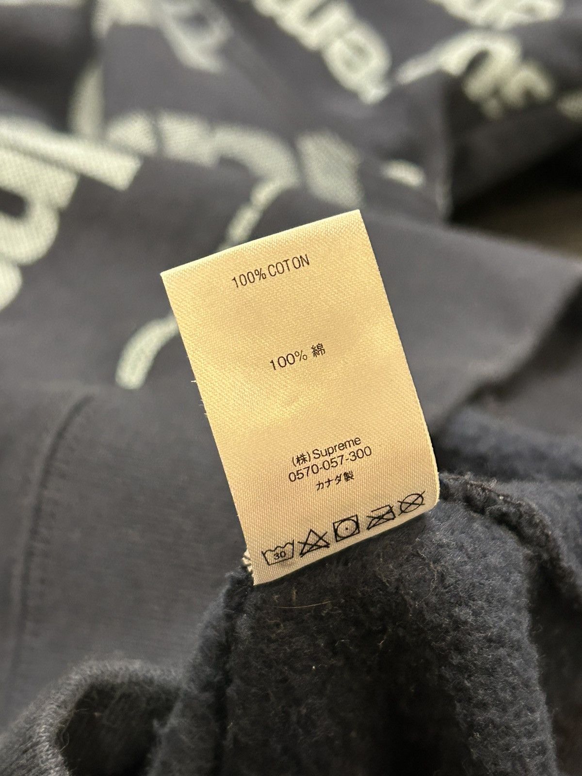Supreme Supreme Radial Crewneck Size US M / EU 48-50 / 2 - 6 Thumbnail