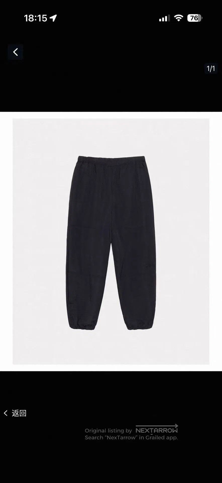 Stussy Stussy Tonal Logo Training Pant. Size US 30 / EU 46 - 5 Thumbnail
