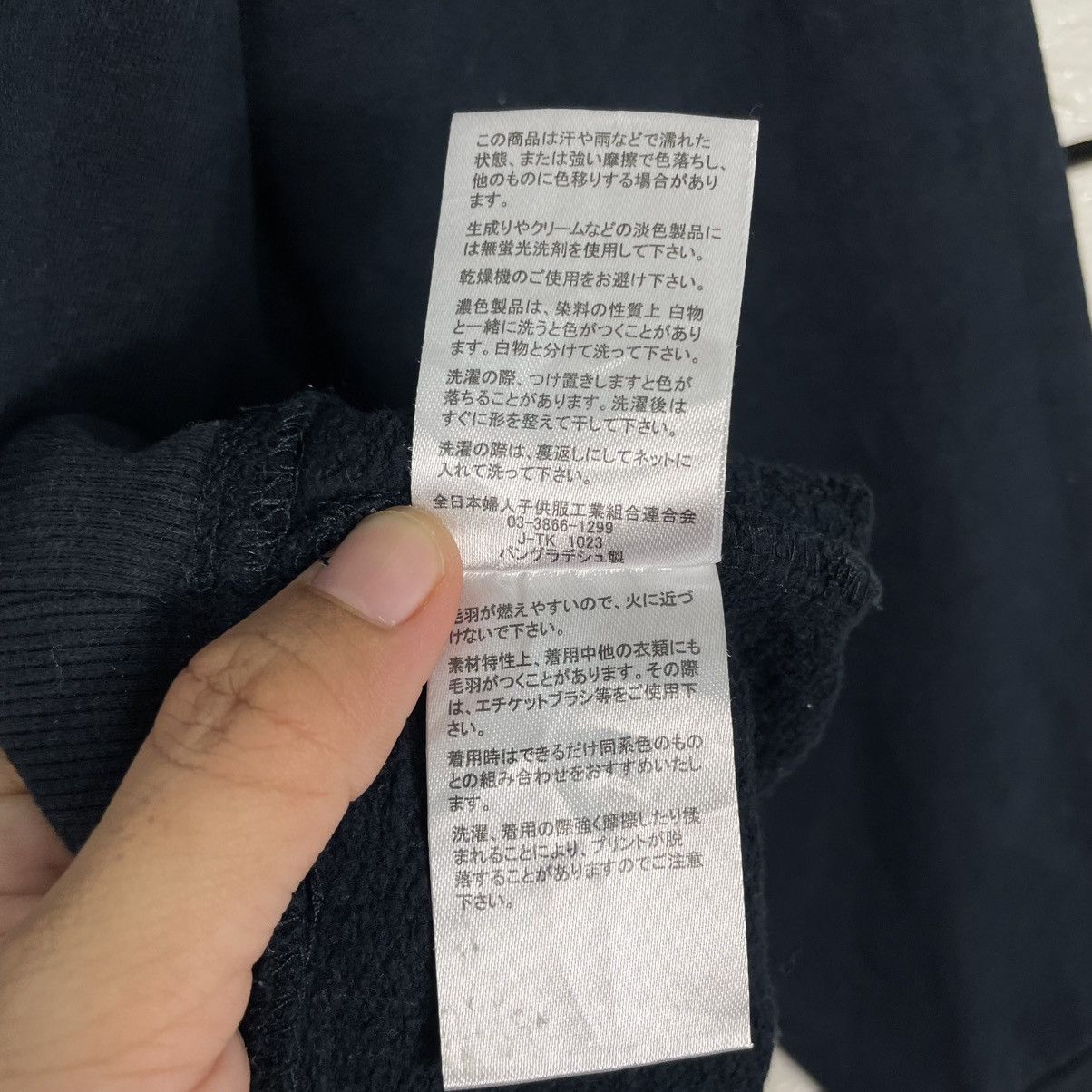 Japanese Brand New York City Pullover Hoodie Size US M / EU 48-50 / 2 - 16 Thumbnail