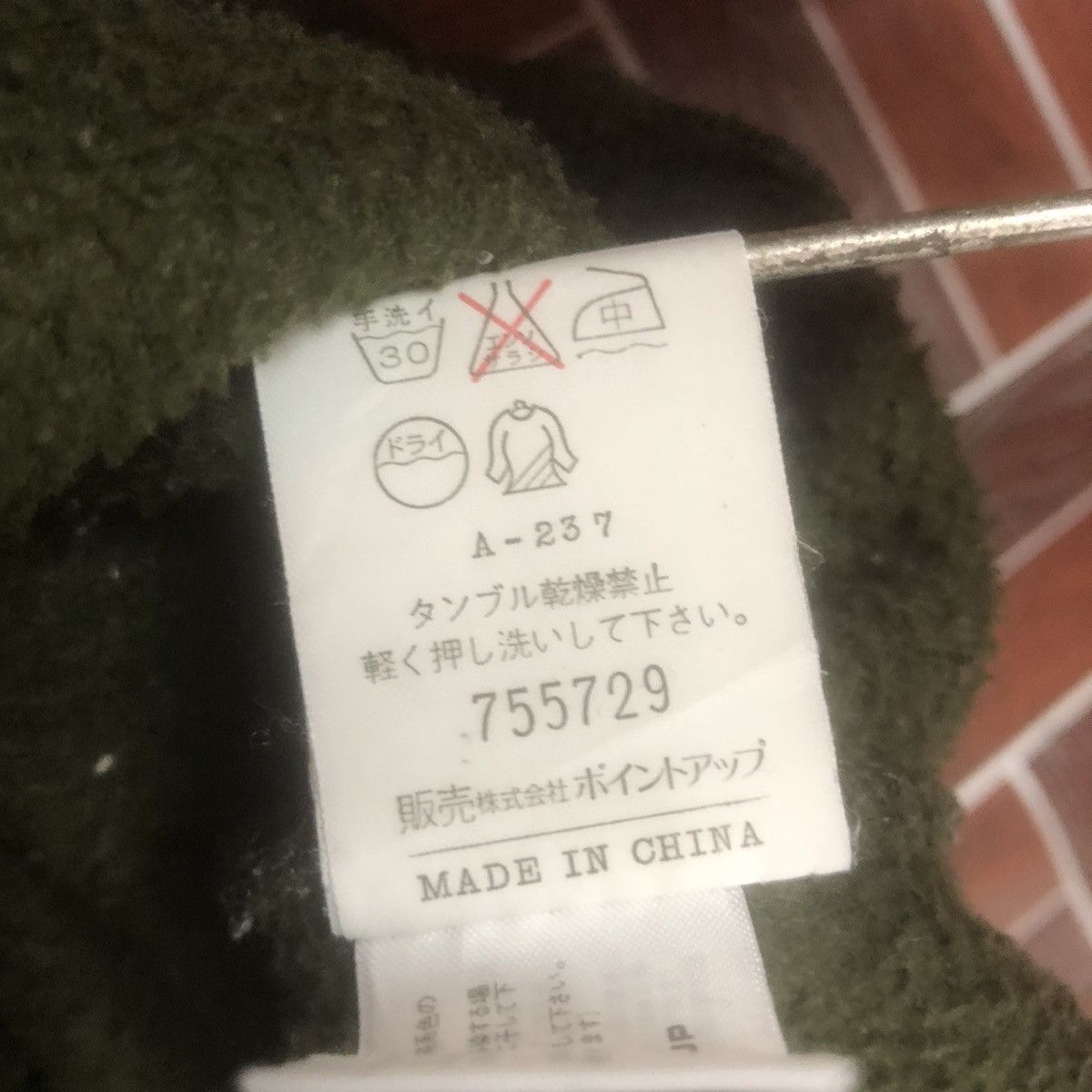 Hai Sporting Gear × Issey Miyake × Vintage Vintage hai sporting gear Size US M / EU 48-50 / 2 - 16 Thumbnail