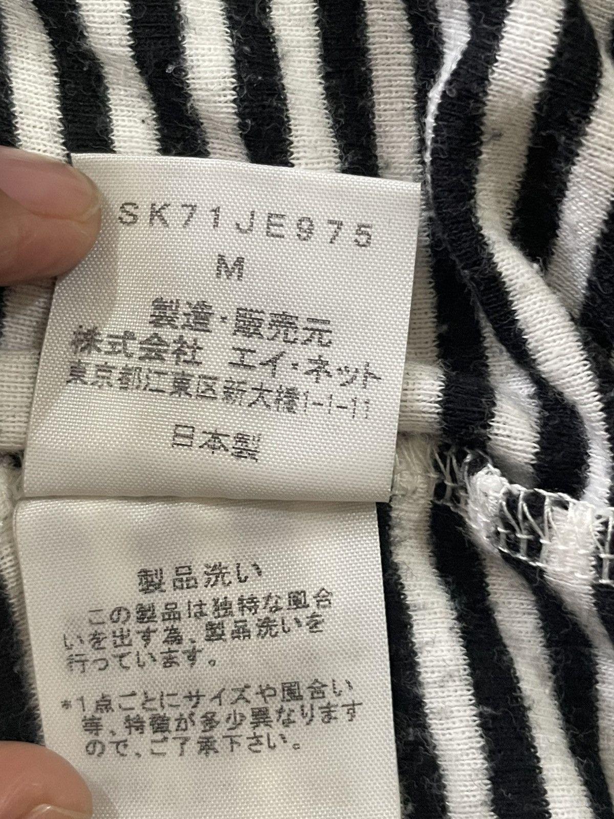 Sunao Kuwahara Sunao Kuwahara top Size M / US 6-8 / IT 42-44 - 6 Thumbnail