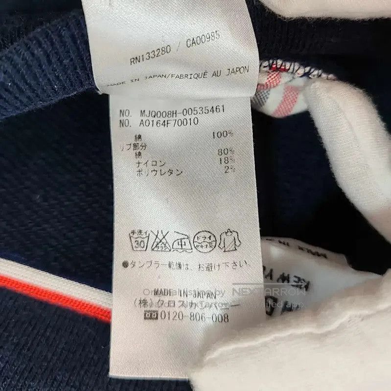 Thom Browne Thom Browne Navy Cotton Sweatpants for Men . Size US 32 / EU 48 - 4 Thumbnail