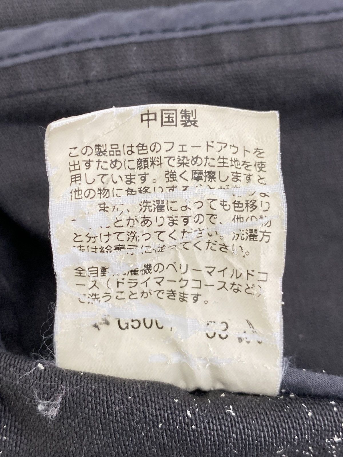 Yohji Yamamoto 90's AAR by Yohji Yamamoto Distressed Black Coat Size US M / EU 48-50 / 2 - 14 Thumbnail