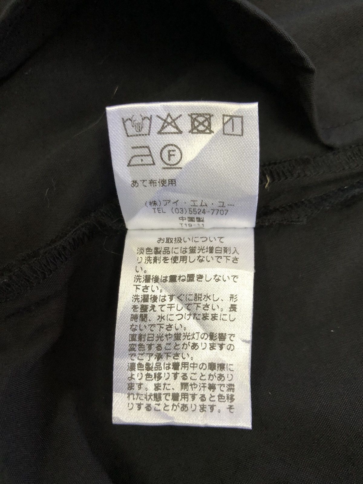 Kansai Yamamoto SuperLady Kansai Yamamoto Down Jacket Size L / US 10 / IT 46 - 17 Thumbnail
