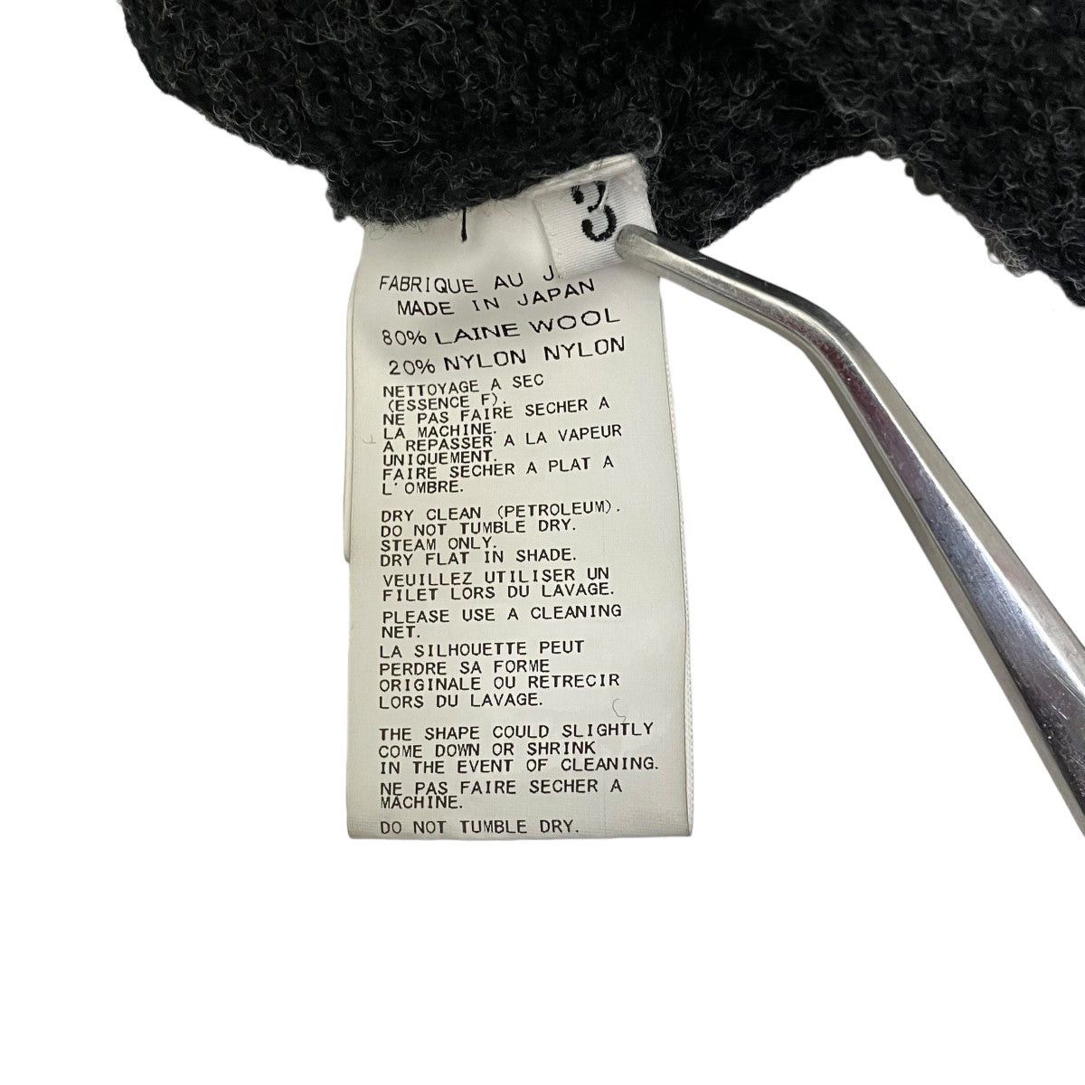 Yohji Yamamoto YYPH Lace-up design wool knit sweater HR-K33-188 Size US L / EU 52-54 / 3 - 6 Thumbnail