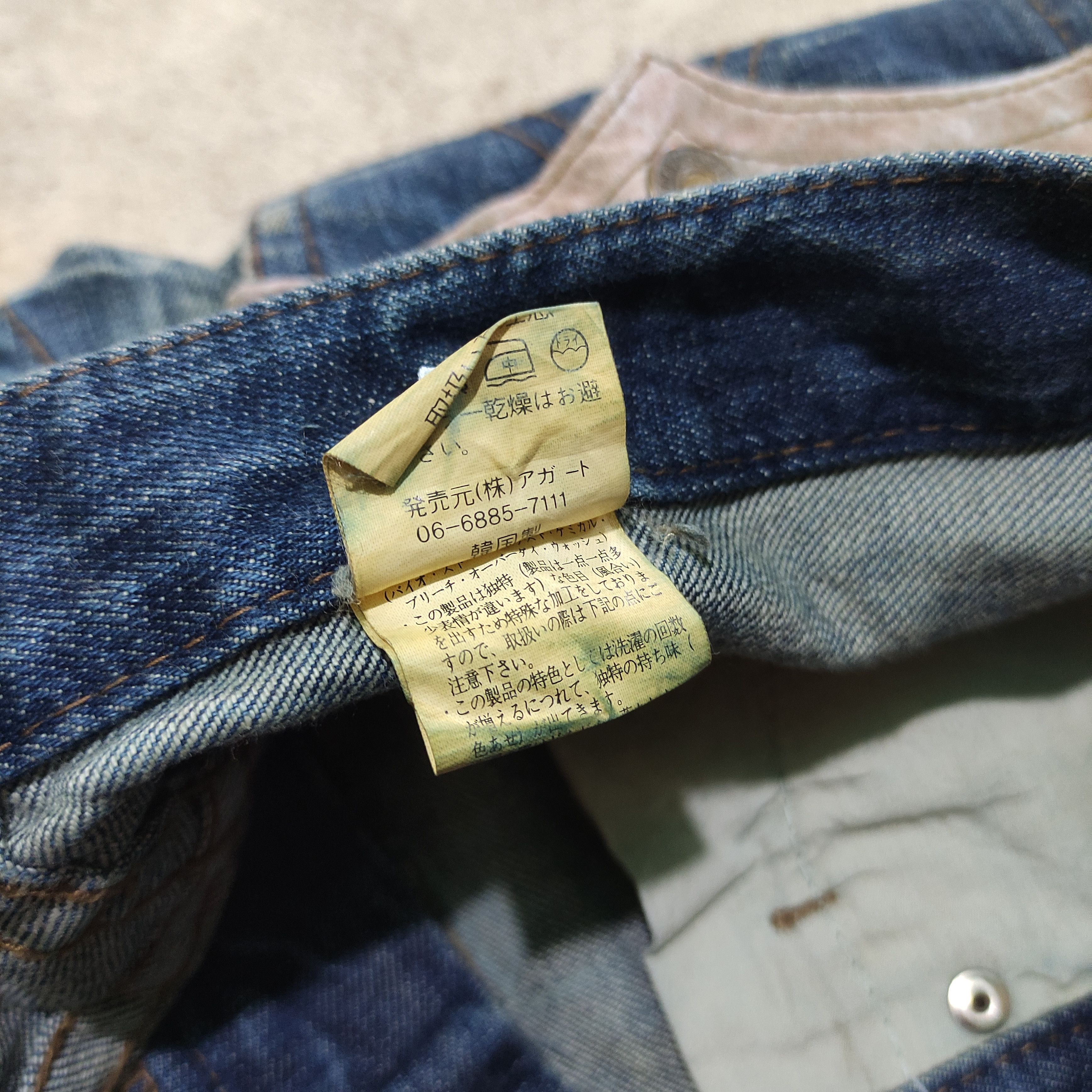 Tornado Mart Agate Label Distressed Flare Jeans — 2000s if6w9 Size US 32 / EU 48 - 14 Thumbnail
