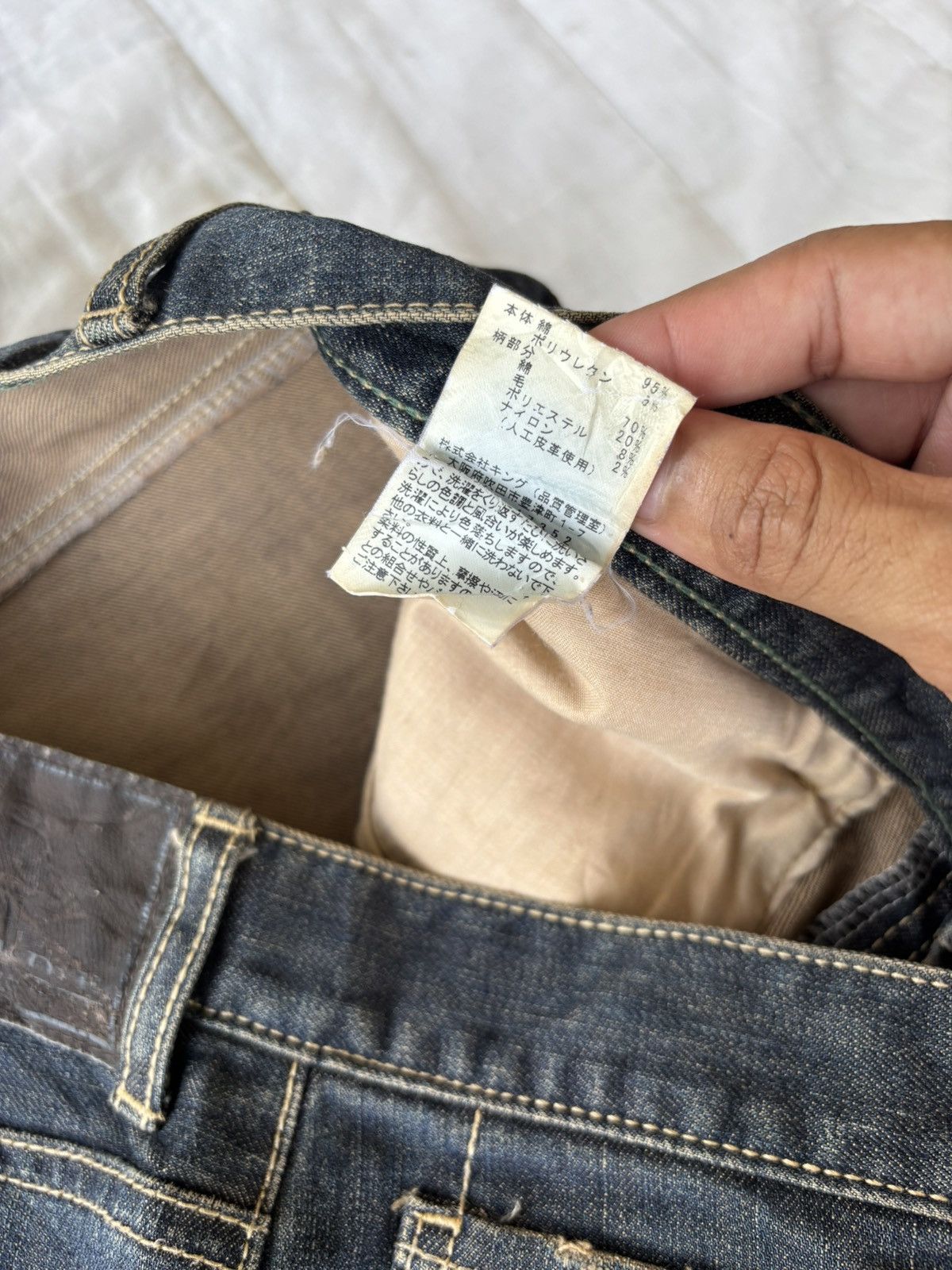If Six Was Nine Vintage Pride Mud Rusty Jeans Baggy Wide Fit Denim Jeans Size US 33 - 12 Thumbnail