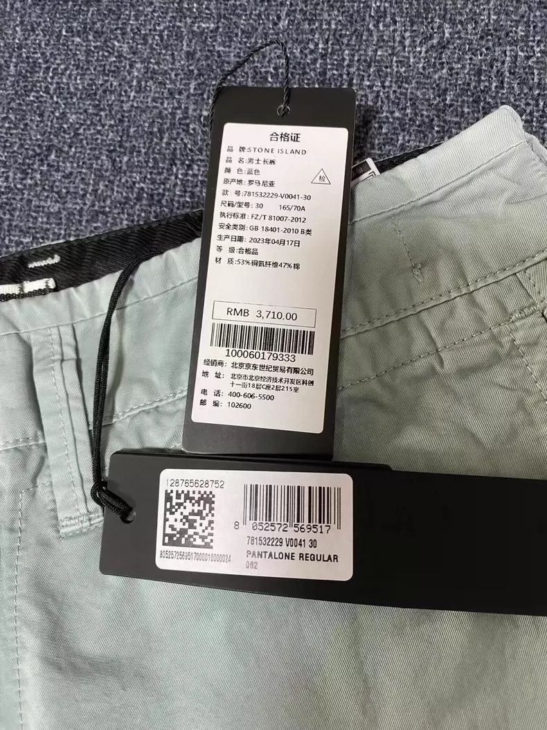 Stone Island Stone Island Cargo Pants with Tags -2506 Size US 30 / EU 46 - 5 Thumbnail