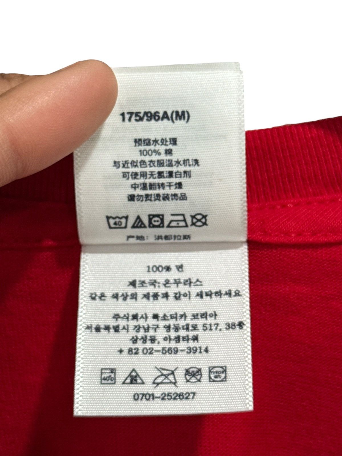 Supreme Supreme Grim Reaper Tee Red Size US M / EU 48-50 / 2 - 6 Thumbnail
