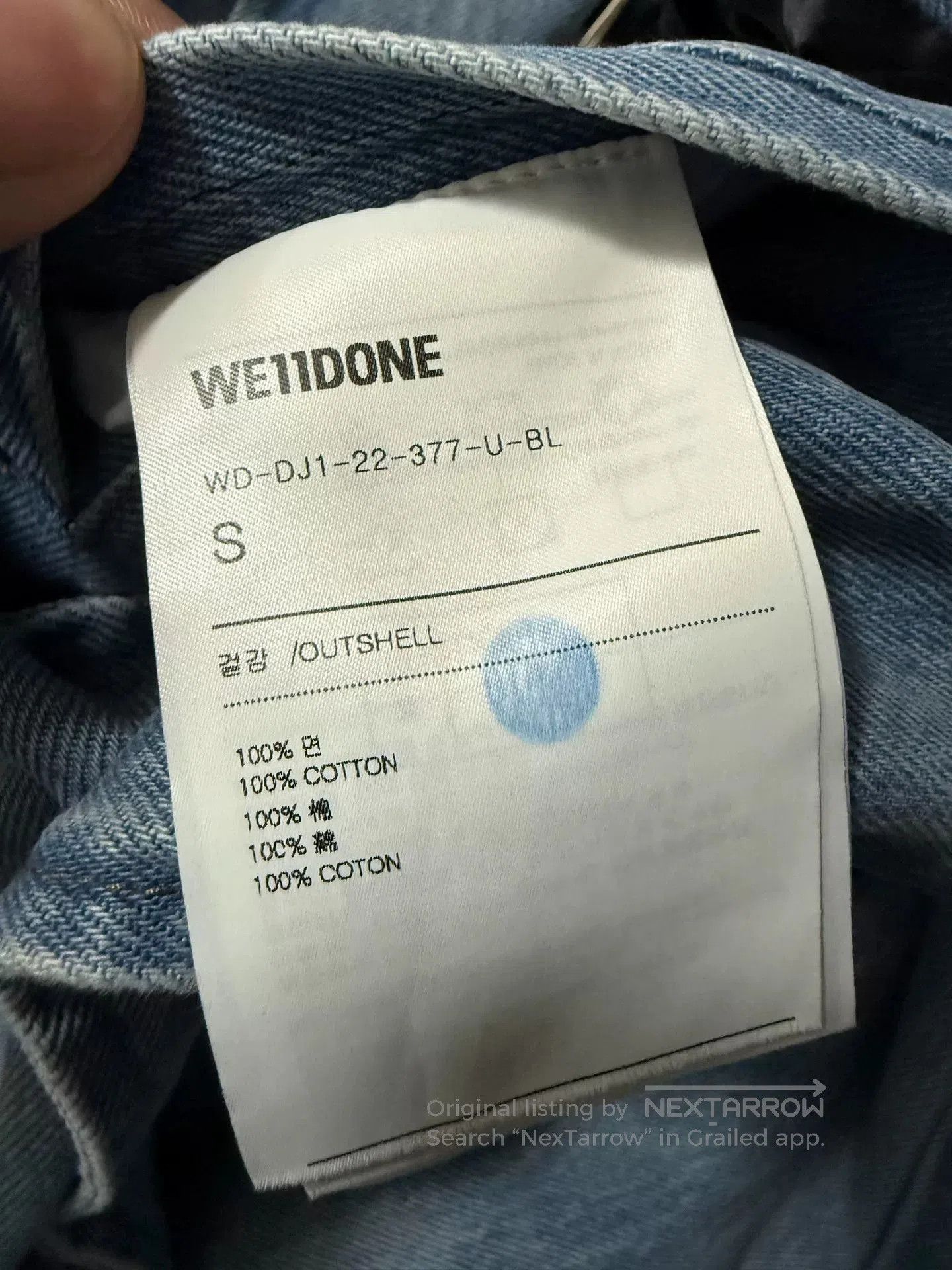 WE11DONE We11done Denim Blazer Jacket. Size US S / EU 44-46 / 1 - 7 Thumbnail