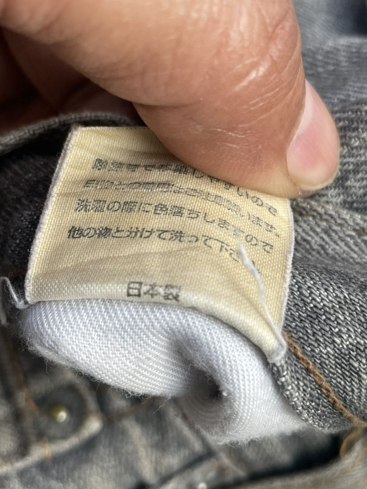 Japanese Brand Vintage Japanese Brand Selvedge Jeans Size US 32 / EU 48 - 17 Thumbnail