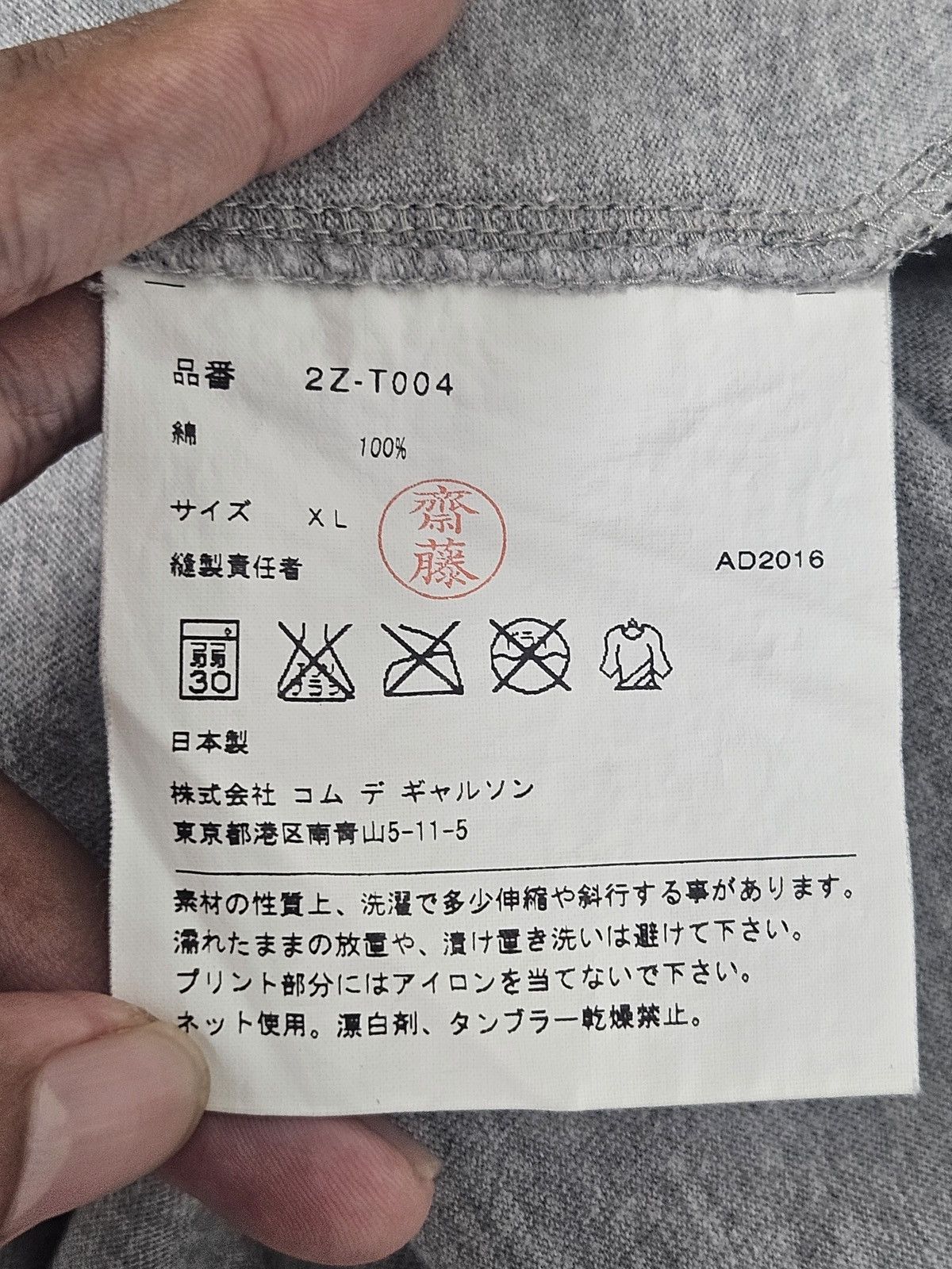 Comme des Garcons Comme des Garcons Pocket shirt Size US XL / EU 56 / 4 - 5 Thumbnail