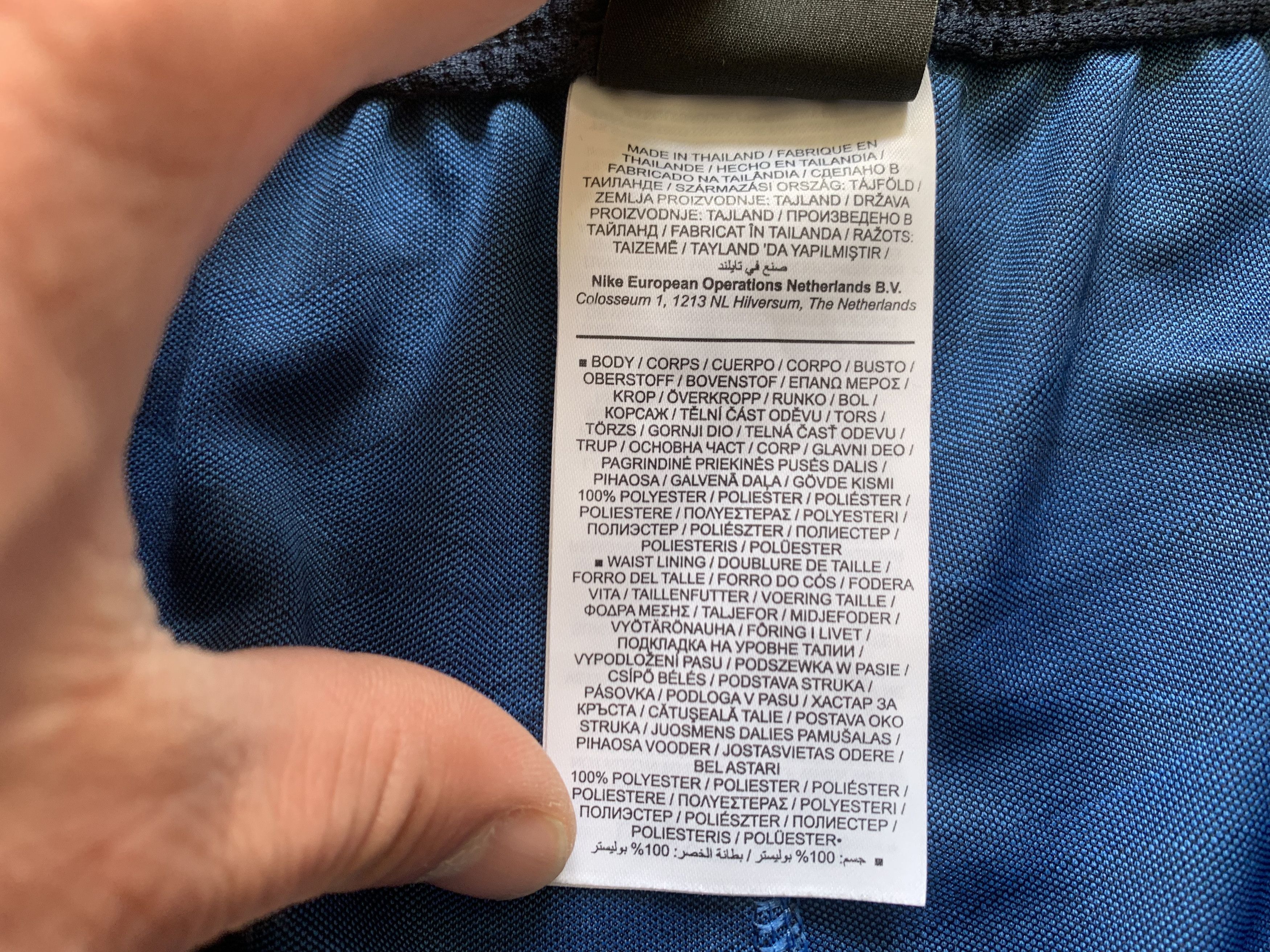 Nike Mens Nike Strike 21 Knit Blue Training Shorts Size US 31 - 7 Thumbnail