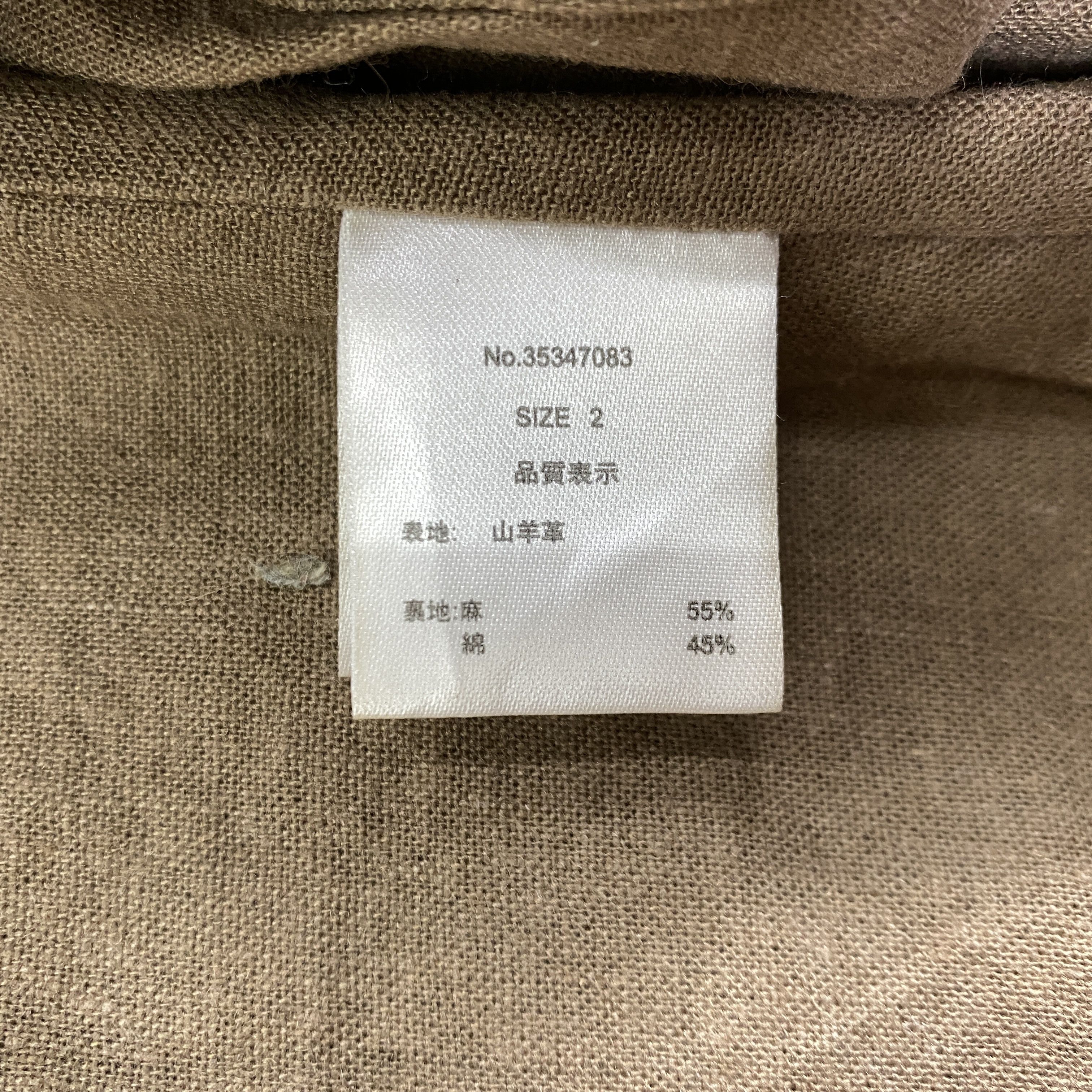 Japanese Brand Japanese Brand Goa Leather Vintage Vest -J283 Size US S / EU 44-46 / 1 - 4 Thumbnail
