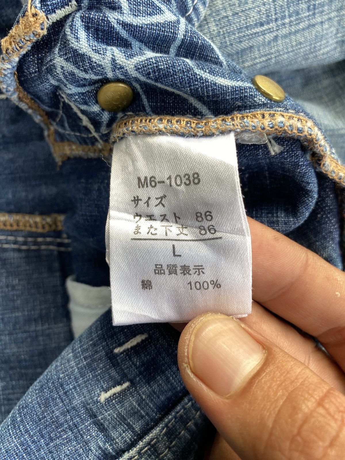Marithe + Francois Girbaud Marithe Francois Girbaud Loose Fit Size US 33 - 10 Thumbnail