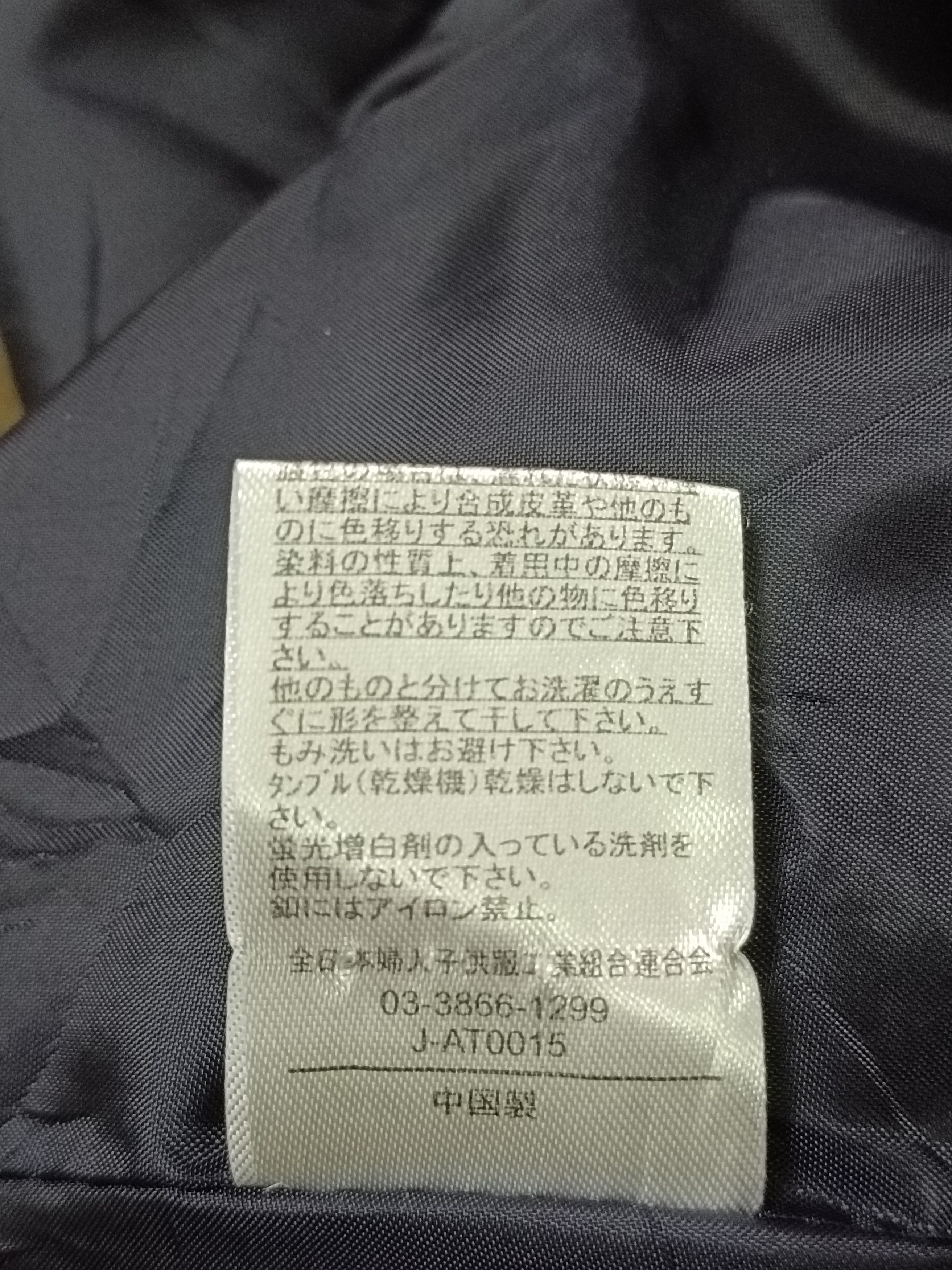 Harris Tweed × If Six Was Nine × Le Grande Bleu (L.G.B.) Harris Tweed X Natural Palette Shawl Collar Button Jacket Size US L / EU 52-54 / 3 - 9 Thumbnail