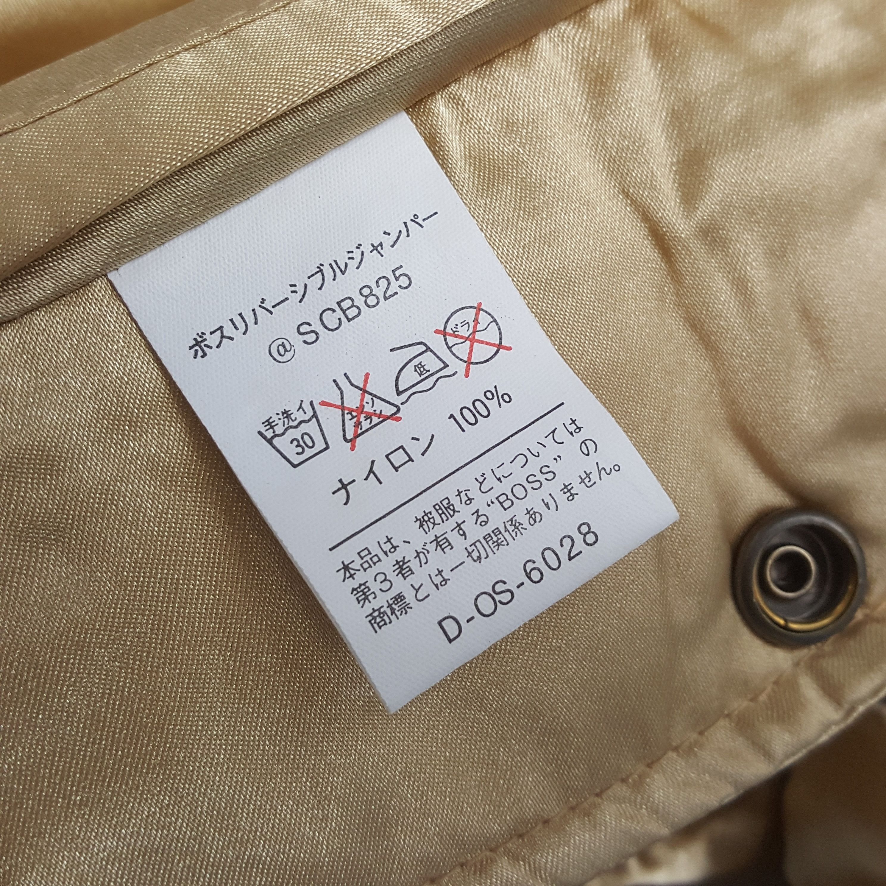 Vintage BOSS 7 Suntory Coffee Reversible Jacket Size US L / EU 52-54 / 3 - 12 Thumbnail