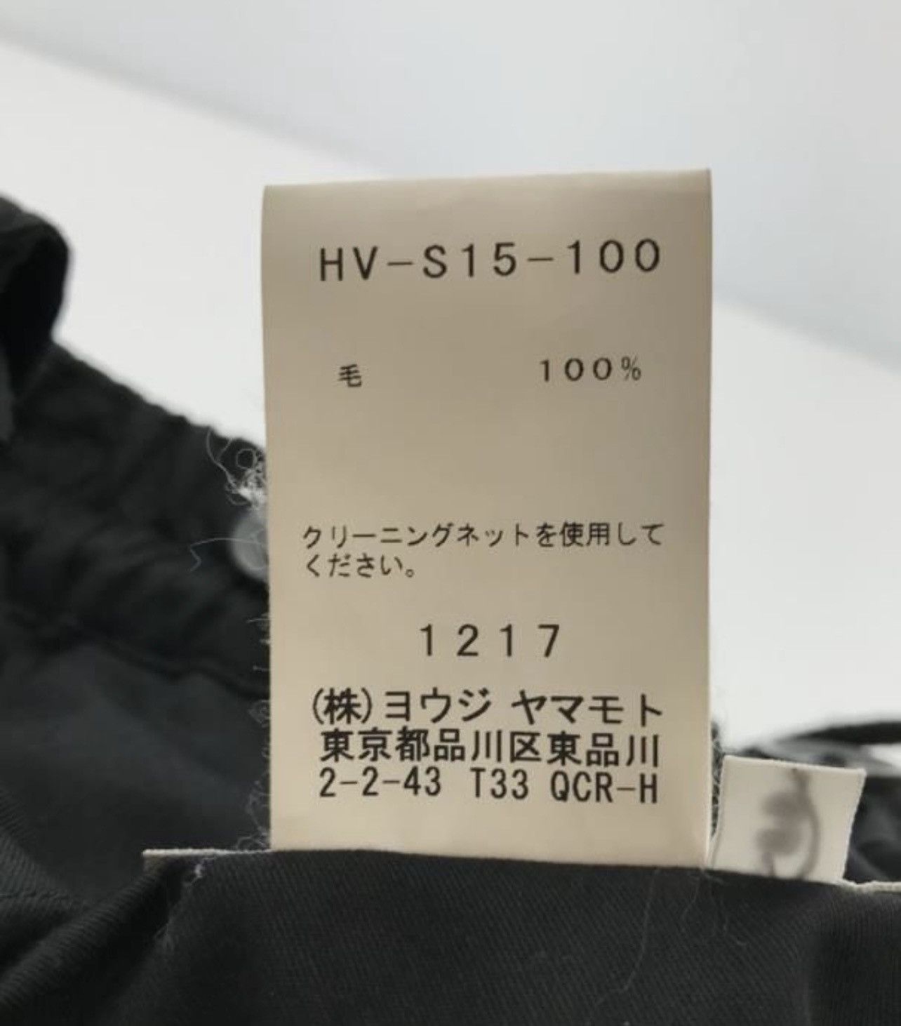 Yohji Yamamoto Yohji Yamamoto Pour Homme - 4-Way Gabardine Wool Trousers Size US 34 / EU 50 - 11 Thumbnail