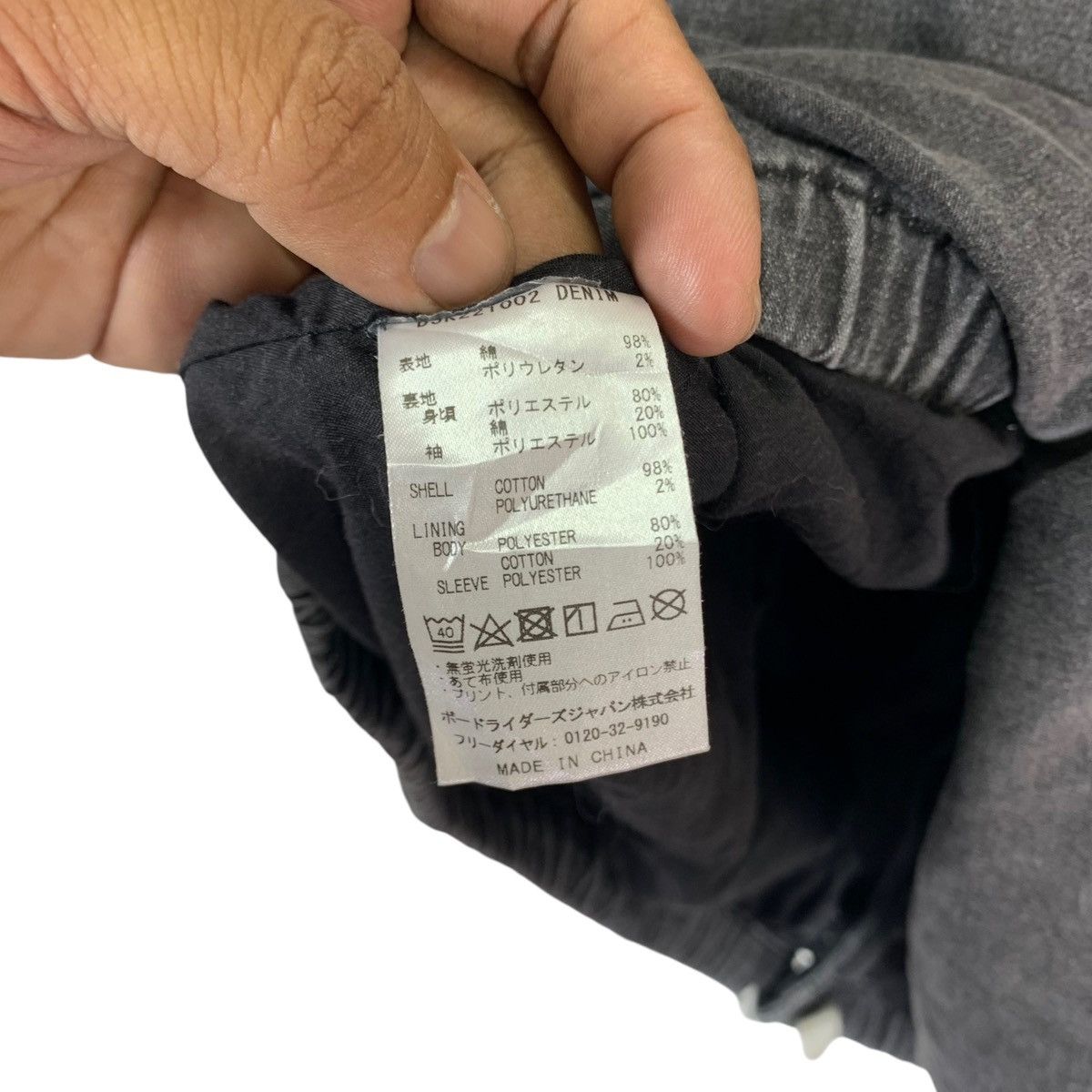 DC ⚡️⚡️ VINTAGE DCSHOECO USA STREETWEAR BOMBER JACKET Size US L / EU 52-54 / 3 - 10 Thumbnail
