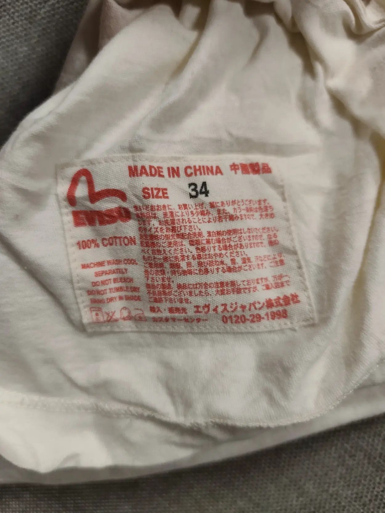 Evisu T shirt evisu dowluck only surface bait Size S / US 4 / IT 40 - 6 Thumbnail