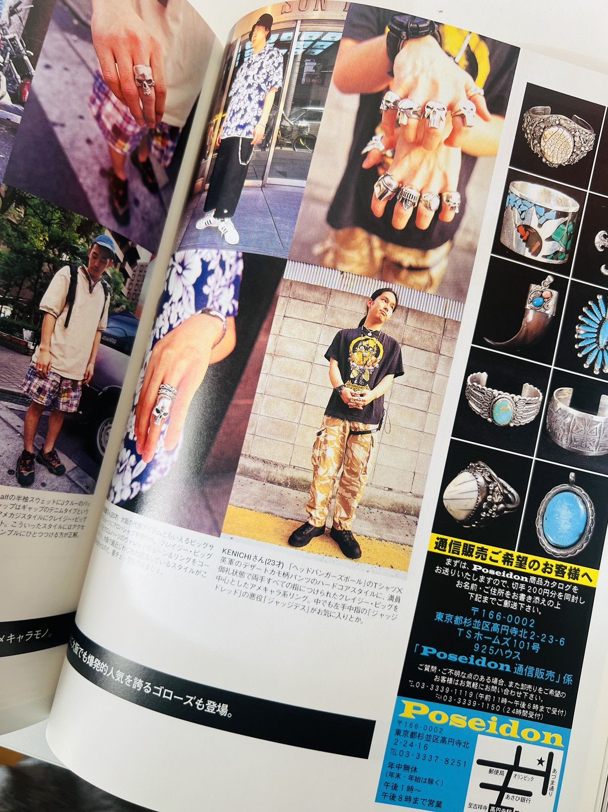 Chrome Hearts CHROME HEARTS Magazine ALL ABOUT Catalog Book Necklace 1998 Size ONE SIZE - 22 Thumbnail