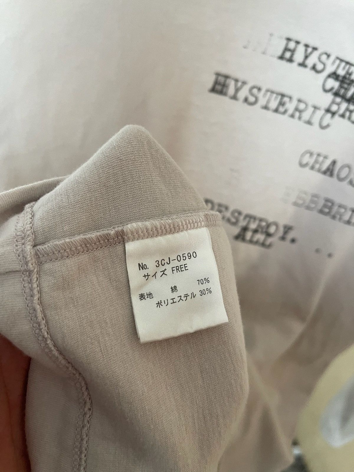 Hysteric Glamour × Japanese Brand Hysteric Glamour Destroy Blazer Size ONE SIZE - 6 Thumbnail