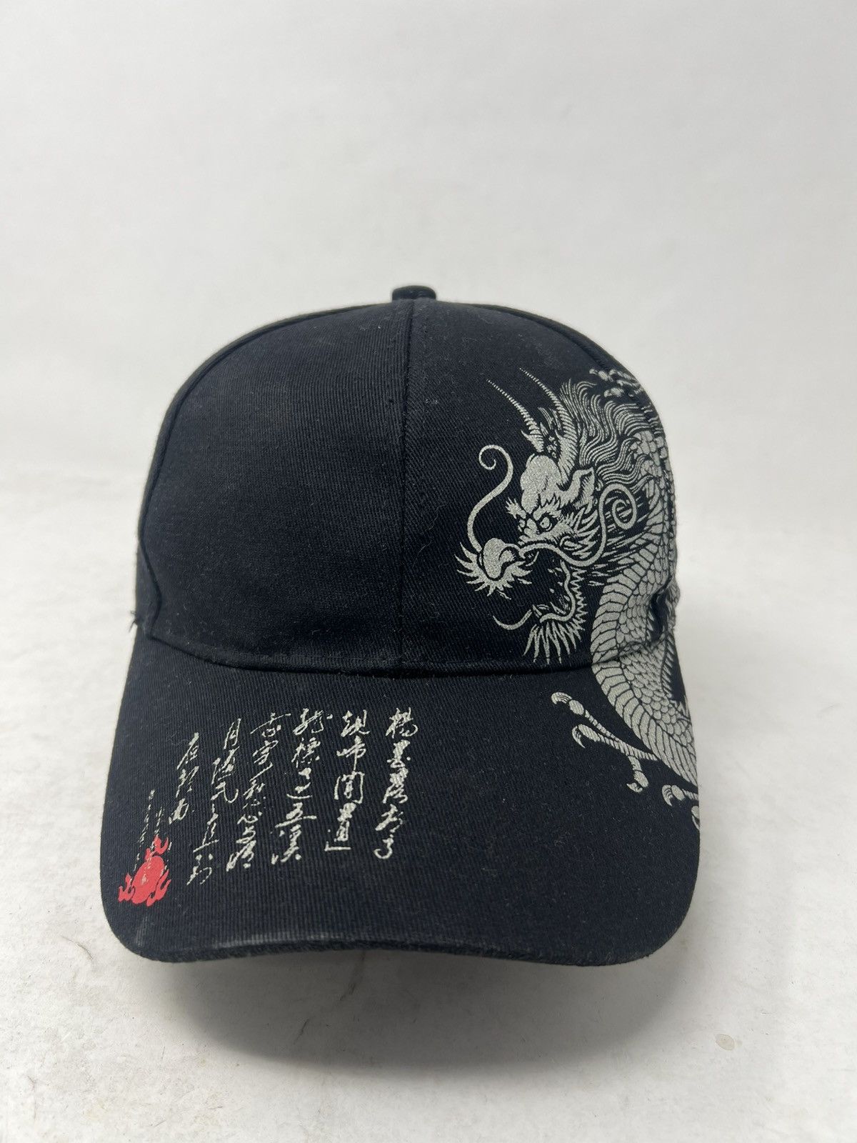 If Six Was Nine Dragon Chinese Style Black Unisex Hat Cap Size ONE SIZE - 2 Thumbnail