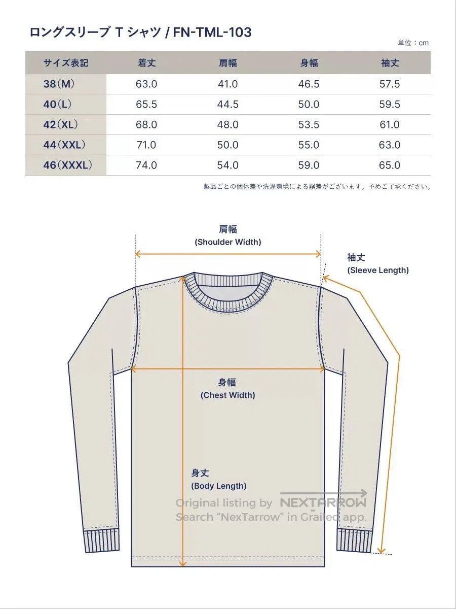 The Flat Head Vintage Thick Long Sleeve T-Shirt. Size US XS / EU 42 / 0 - 7 Thumbnail