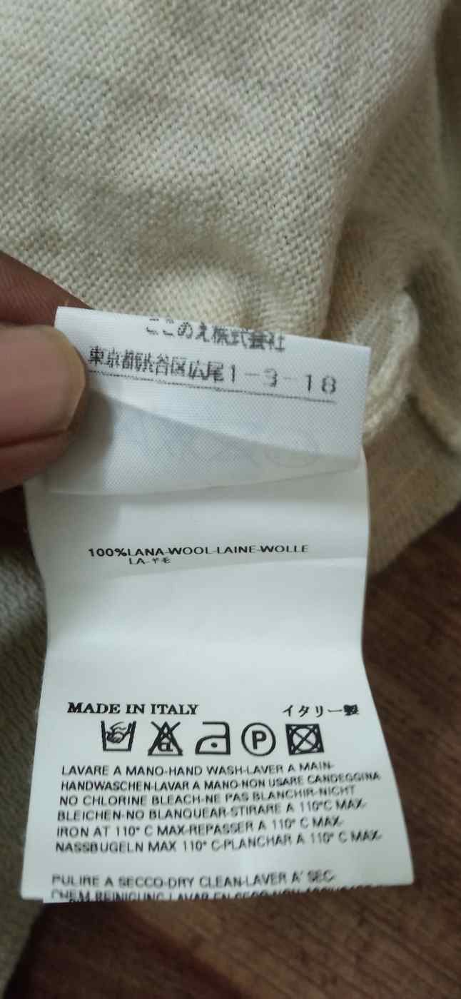 Maison Margiela 🔥🔥Rare Maison Margiela Wool Knitwear Size US S / EU 44-46 / 1 - 5 Thumbnail