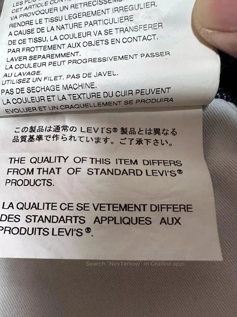 Junya Watanabe JUNYA WATANABE MAN x Levi's 505 Jeans. Size US 33 - 8 Thumbnail