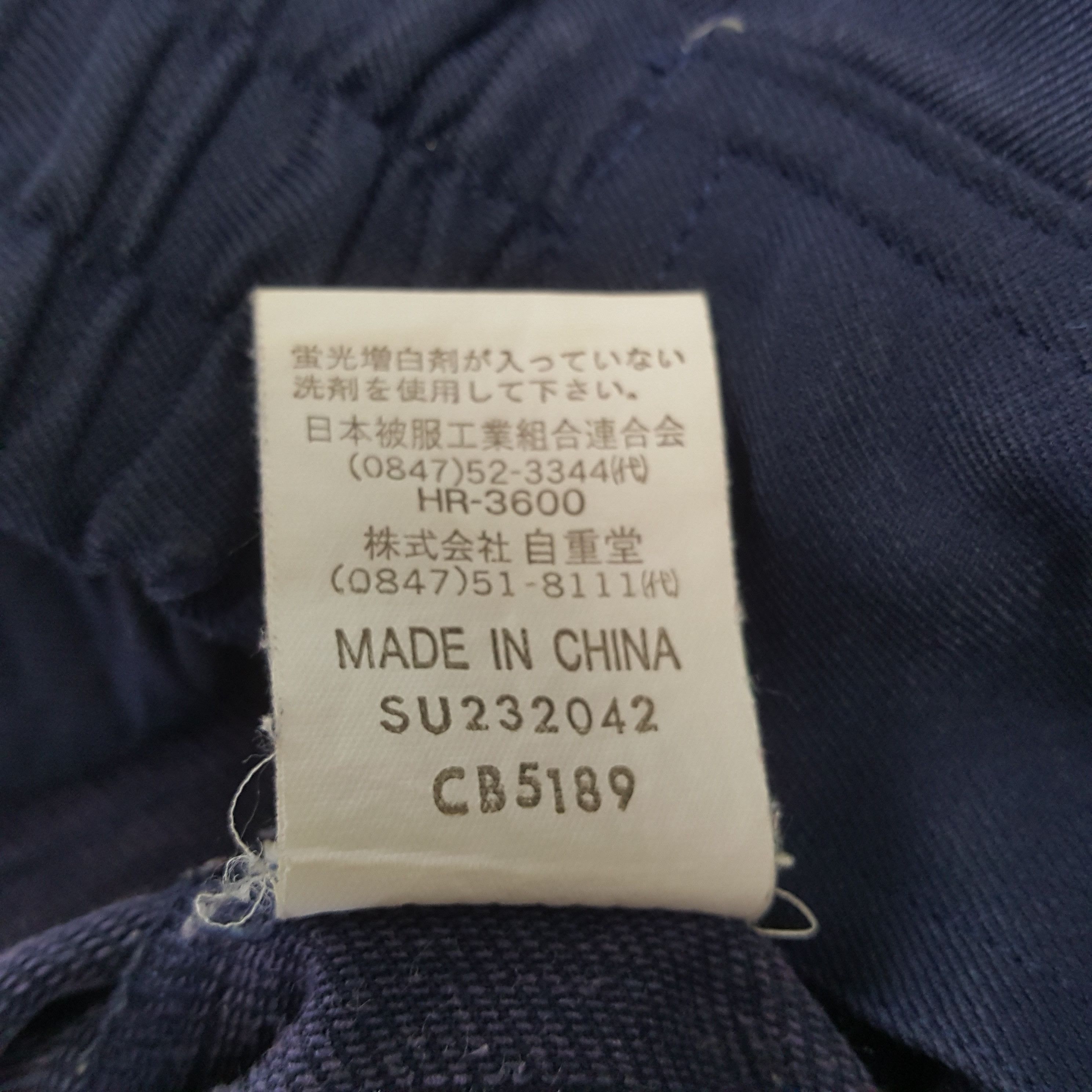 Japanese Brand × Vintage Vintage TRD TOYOTA RACING Team Custom Jacket C284N17 Size US L / EU 52-54 / 3 - 8 Thumbnail