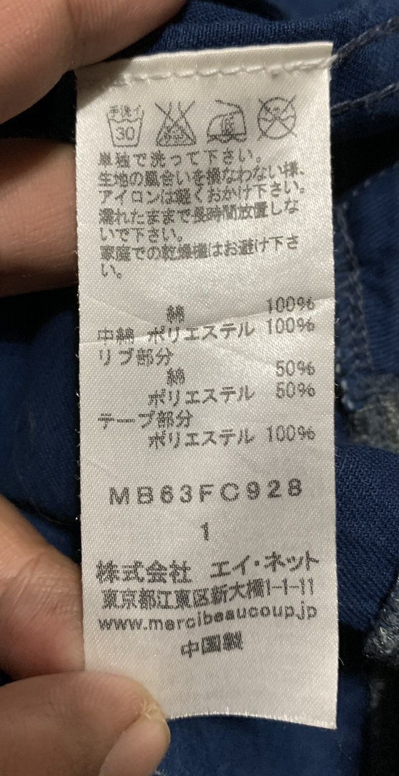 mercibeaucoup Vintage Issey Miyake By Mercibeaucoup Flannel Shirt Jacket Size US M / EU 48-50 / 2 - 9 Thumbnail