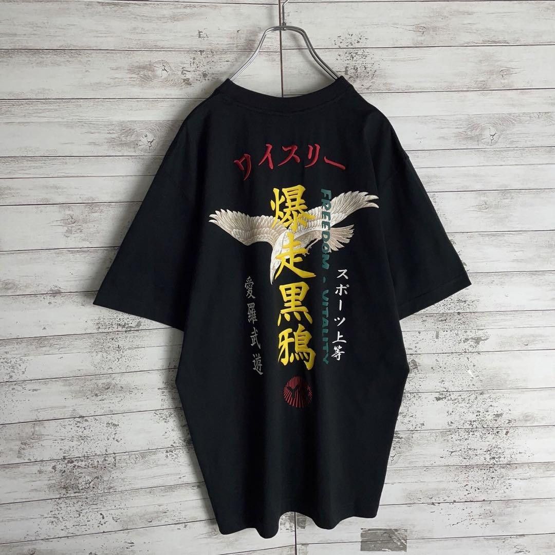 Yohji Yamamoto yohji yamamoto pour homme 90s Y-3 embroidery t-shirt Size US XL / EU 56 / 4 - 5 Thumbnail